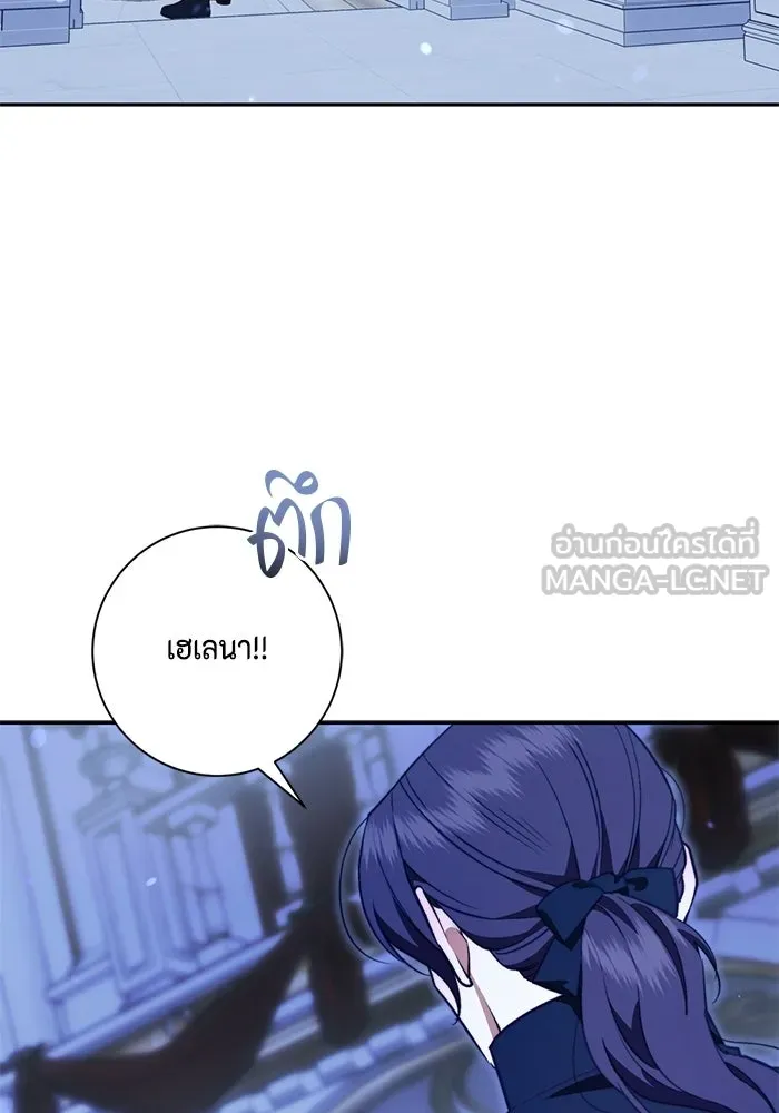 ขอวิธีส่งสามีลงนรก ตอนที่ 57 รูปที่ 27