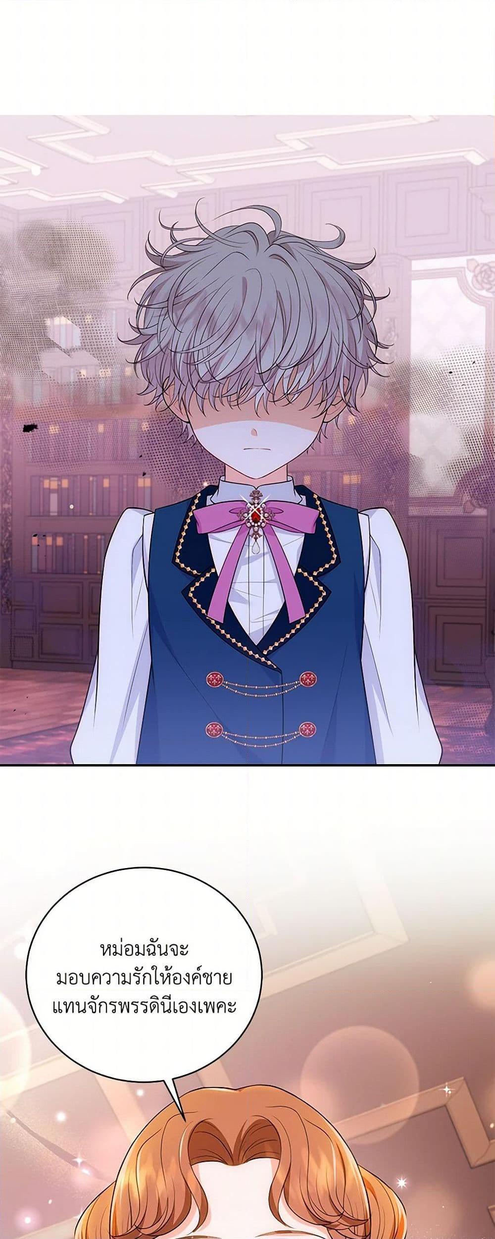 Manga-lc-com อ่านมังงะ อ่านการ์ตูน ออนไลน์ ฟรี The S-Class Baby Princess Is Too Powerful ตอนที่ 1 2 3 4 5 6 7 8 9 10 11 12 13 14 ฟรี ไม่มีโฆษณา Manga-lc - อ่าน มังงะ อ่าน การ์ตูน ออนไลน์ อ่านมังงะ ฟรี