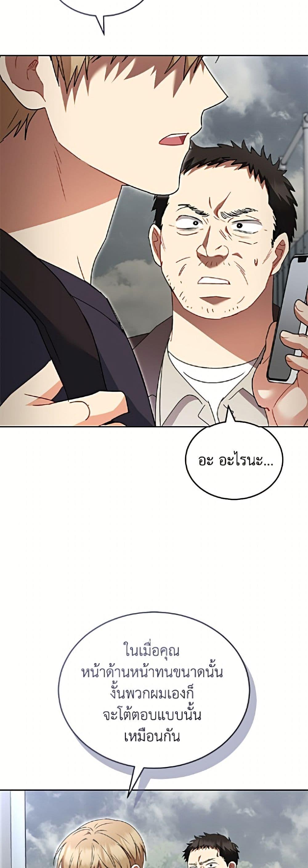 Manga-lc-com อ่านมังงะ อ่านการ์ตูน ออนไลน์ ฟรี Hello! Veterinarian! ตอนที่ 1 2 3 4 5 6 7 8 9 10 11 12 13 14 ฟรี ไม่มีโฆษณา Manga-lc - อ่าน มังงะ อ่าน การ์ตูน ออนไลน์ อ่านมังงะ ฟรี