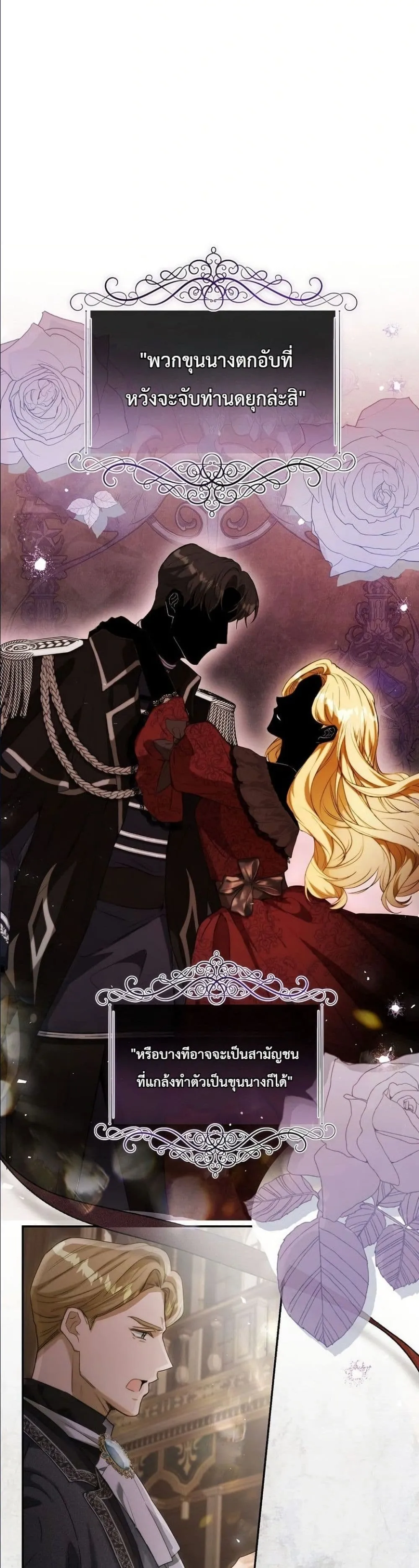 Manga-lc-com อ่านมังงะ อ่านการ์ตูน ออนไลน์ ฟรี This Is What Revenge Looks Like ตอนที่ 1 2 3 4 5 6 7 8 9 10 11 12 13 14 ฟรี ไม่มีโฆษณา Manga-lc - อ่าน มังงะ อ่าน การ์ตูน ออนไลน์ อ่านมังงะ ฟรี