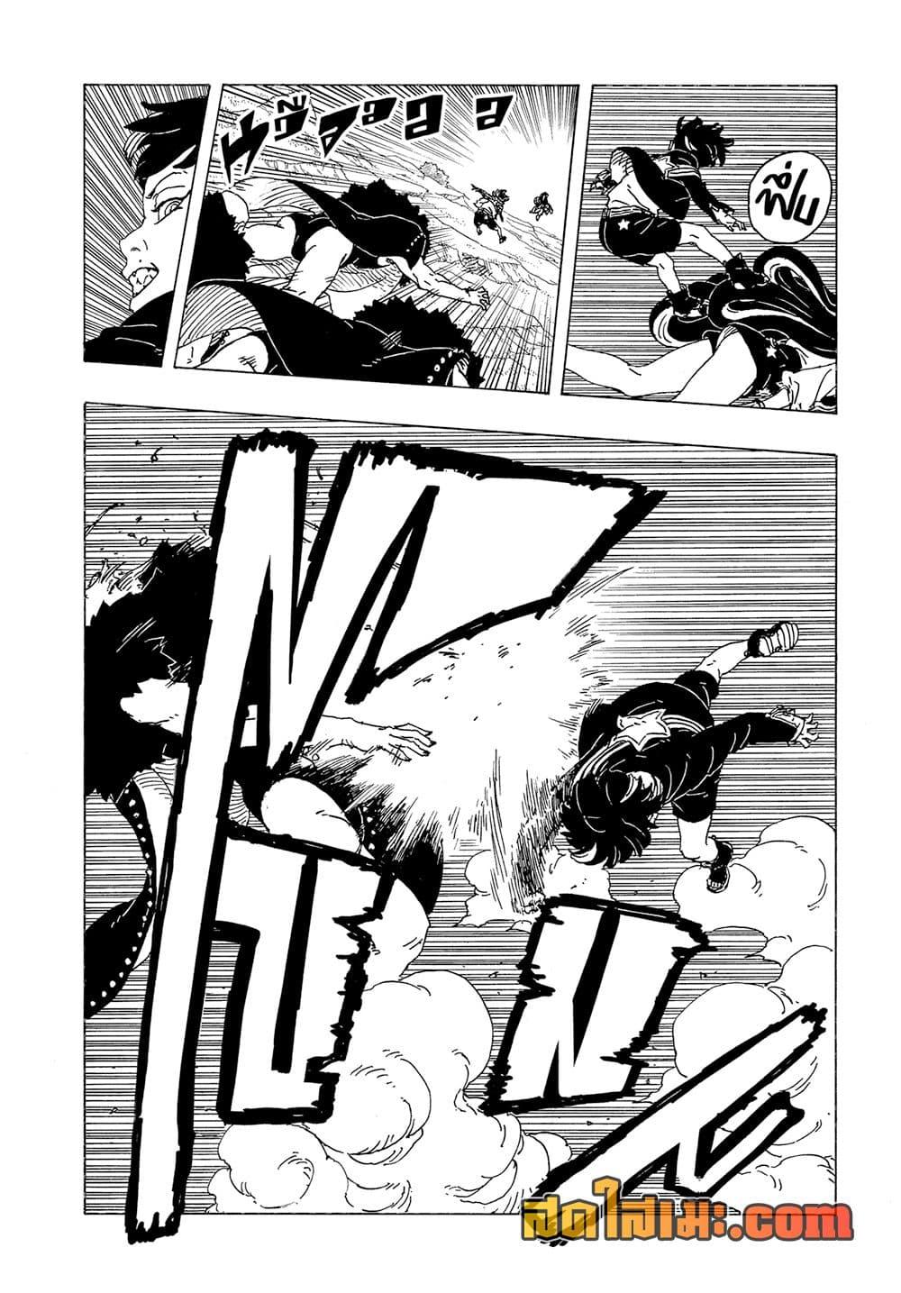 Manga-lc-com อ่านมังงะ อ่านการ์ตูน ออนไลน์ ฟรี Boruto -Two Blue Vortex- ตอนที่ 1 2 3 4 5 6 7 8 9 10 11 12 13 14 ฟรี ไม่มีโฆษณา Manga-lc - อ่าน มังงะ อ่าน การ์ตูน ออนไลน์ อ่านมังงะ ฟรี