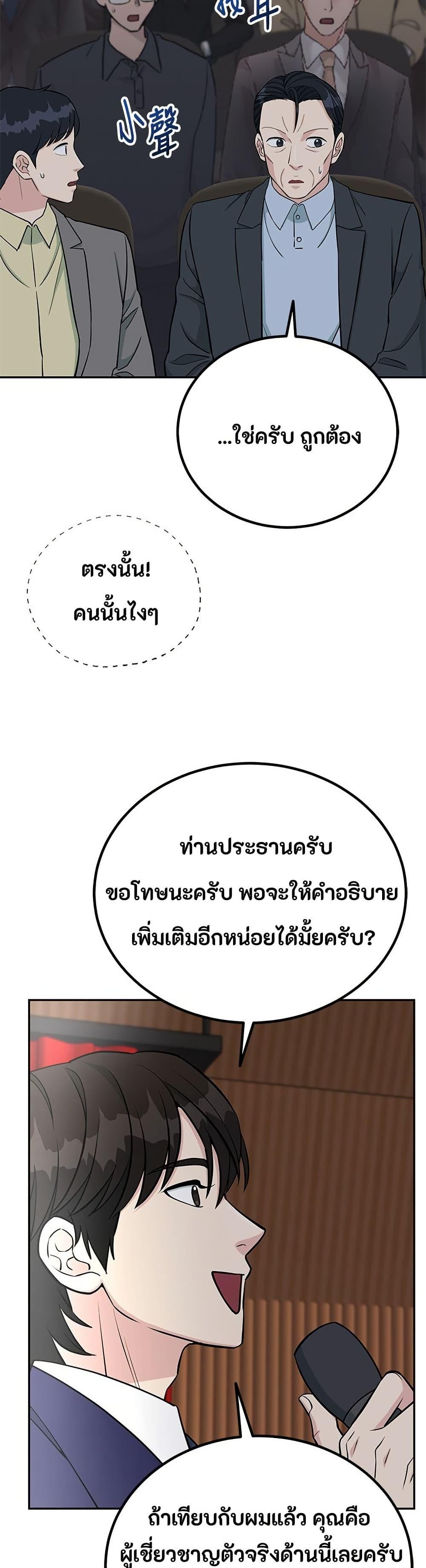 Manga-lc-com อ่านมังงะ อ่านการ์ตูน ออนไลน์ ฟรี Reincarnated as a New Employee ตอนที่ 1 2 3 4 5 6 7 8 9 10 11 12 13 14 ฟรี ไม่มีโฆษณา Manga-lc - อ่าน มังงะ อ่าน การ์ตูน ออนไลน์ อ่านมังงะ ฟรี