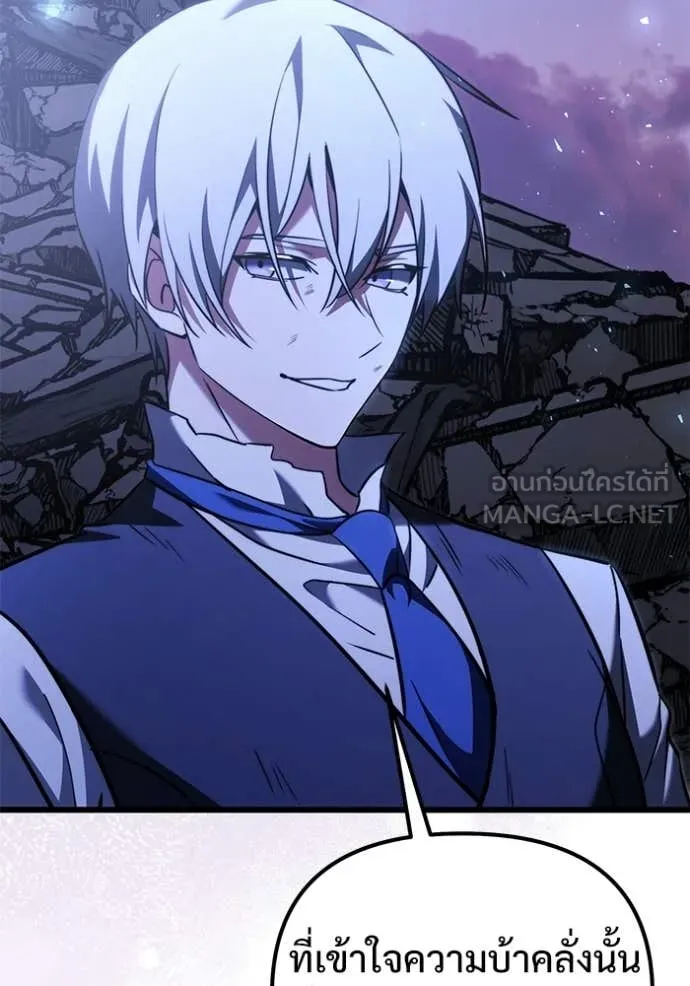 อัศวินดำล่าท้าเวลา ตอนที่ 124 รูปที่ 37