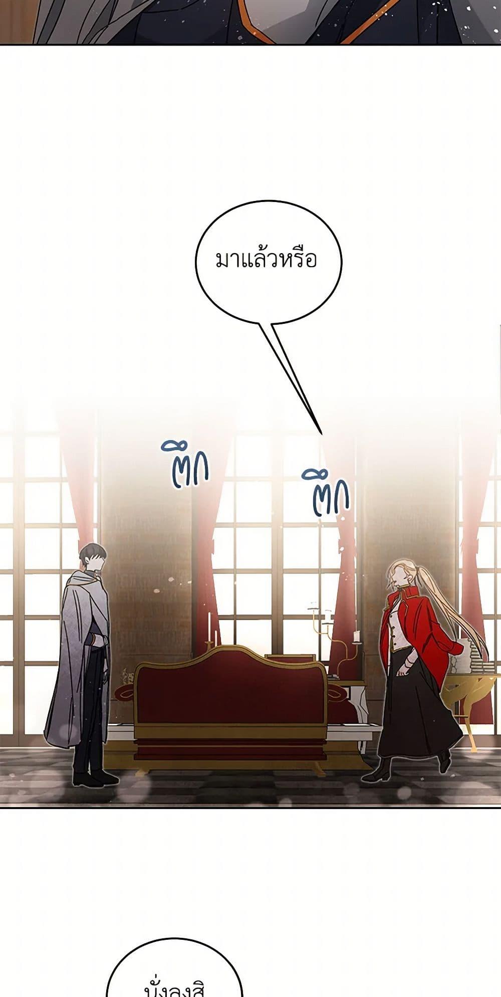 Manga-lc-com อ่านมังงะ อ่านการ์ตูน ออนไลน์ ฟรี I’ve Become the Villainous Empress of a Novel ตอนที่ 1 2 3 4 5 6 7 8 9 10 11 12 13 14 ฟรี ไม่มีโฆษณา Manga-lc - อ่าน มังงะ อ่าน การ์ตูน ออนไลน์ อ่านมังงะ ฟรี