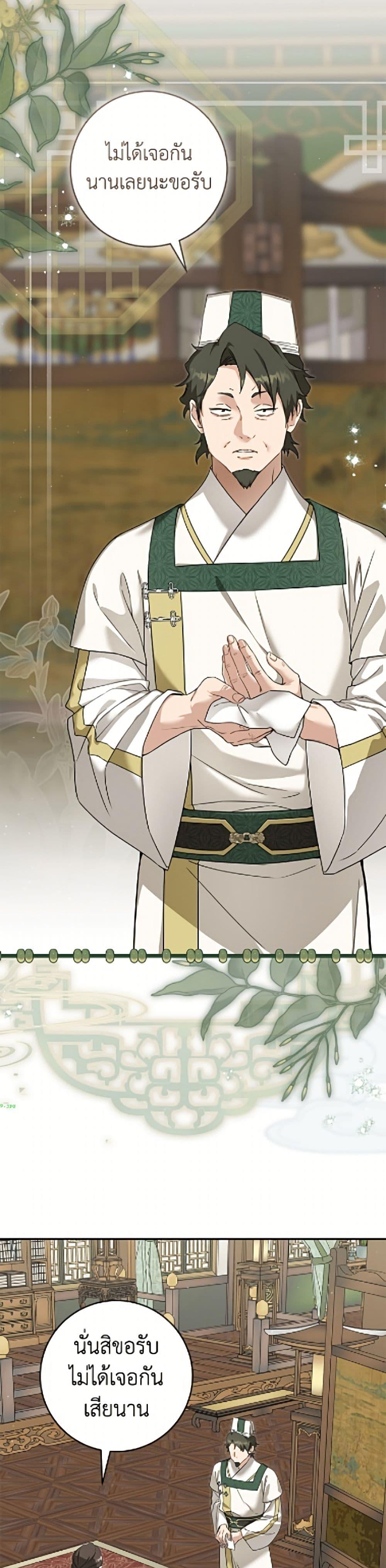 Manga-lc-com อ่านมังงะ อ่านการ์ตูน ออนไลน์ ฟรี I Became the Despised Granddaughter of the Powerful Martial Arts Family ตอนที่ 1 2 3 4 5 6 7 8 9 10 11 12 13 14 ฟรี ไม่มีโฆษณา Manga-lc - อ่าน มังงะ อ่าน การ์ตูน ออนไลน์ อ่านมังงะ ฟรี