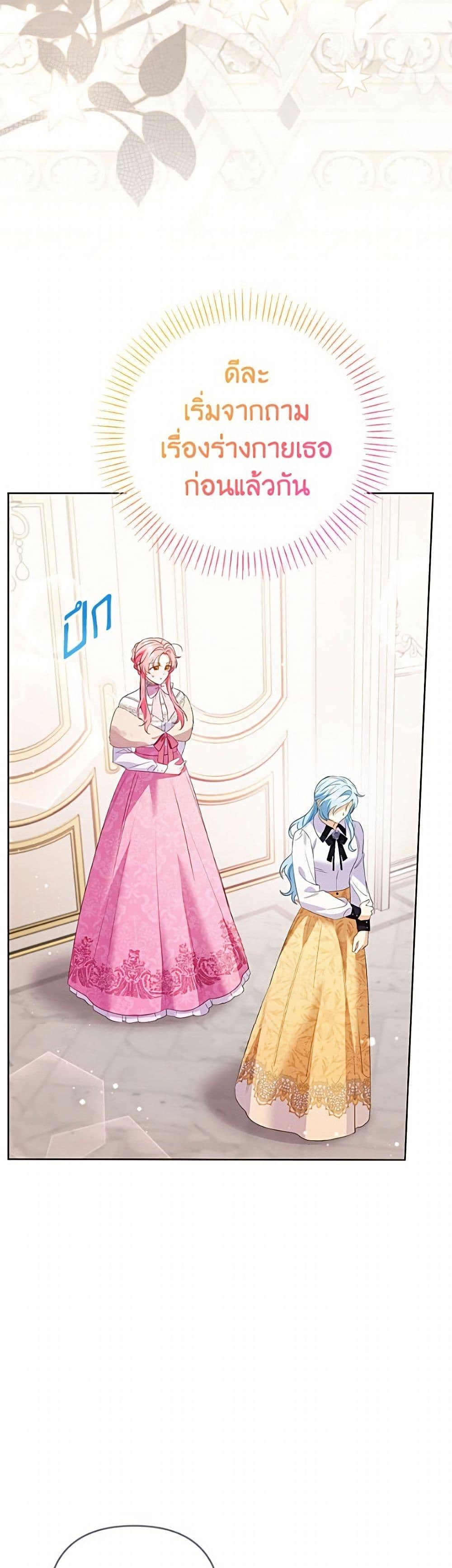 Manga-lc-com อ่านมังงะ อ่านการ์ตูน ออนไลน์ ฟรี I Thought You Were a Time-Limited Husband ตอนที่ 1 2 3 4 5 6 7 8 9 10 11 12 13 14 ฟรี ไม่มีโฆษณา Manga-lc - อ่าน มังงะ อ่าน การ์ตูน ออนไลน์ อ่านมังงะ ฟรี