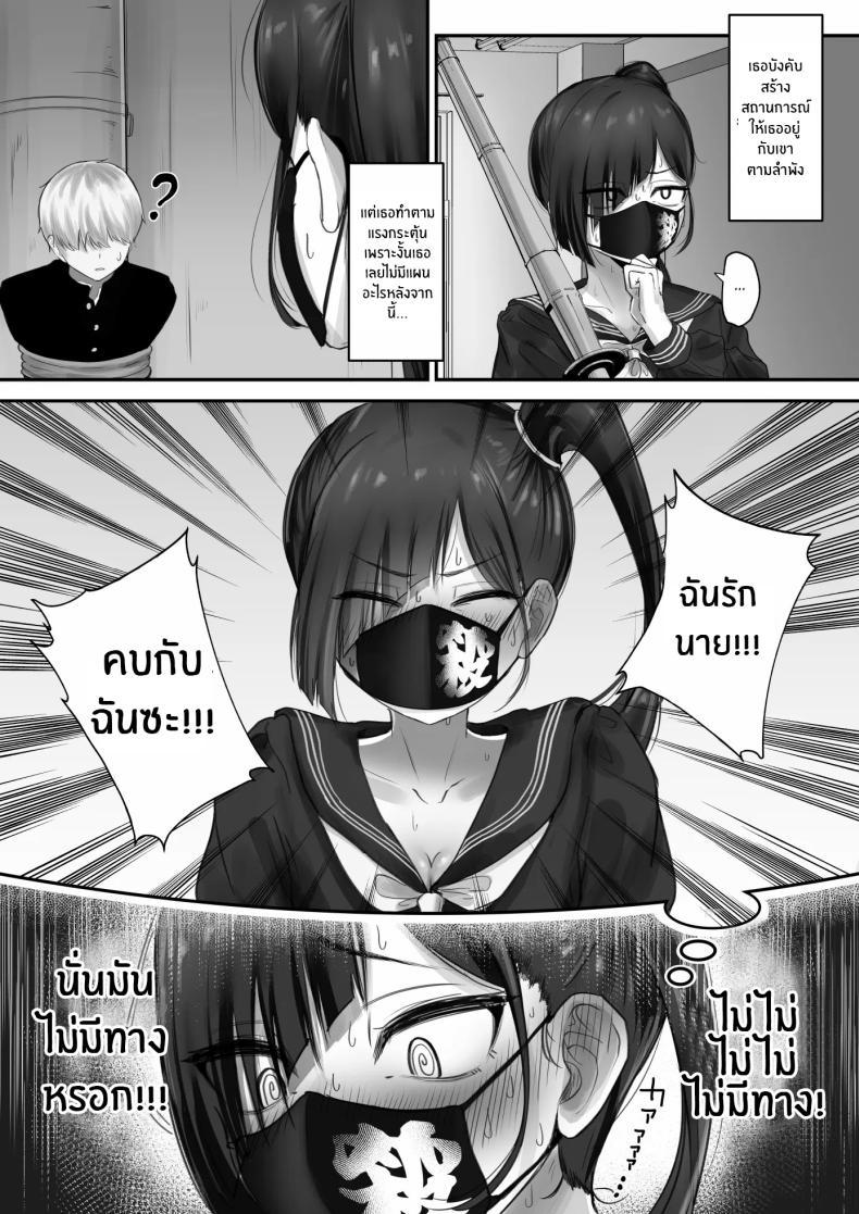 Doujin-Lc- อ่าน โดจิน มังฮวา เกาหลี ญี่ปุ่น จีน แปลไทย สาวเเยงกี้ก็รักเป็นนะ [Fuwatani] Pashiri-kun no Koto ga Suki na Furyou-chan no Hanashi ตอนที่ 1 2 3 4 5 6 7 8 9 10 11 12 13 14 ฟรี ไม่มีโฆษณา อ่าน โดจิน Manhwa เกาหลี ญี่ปุ่น จีน เรามีครบ คัดมาให้เน้นๆ โดจิน 18+ รับประกันความฟินโดย  Doujin Lc