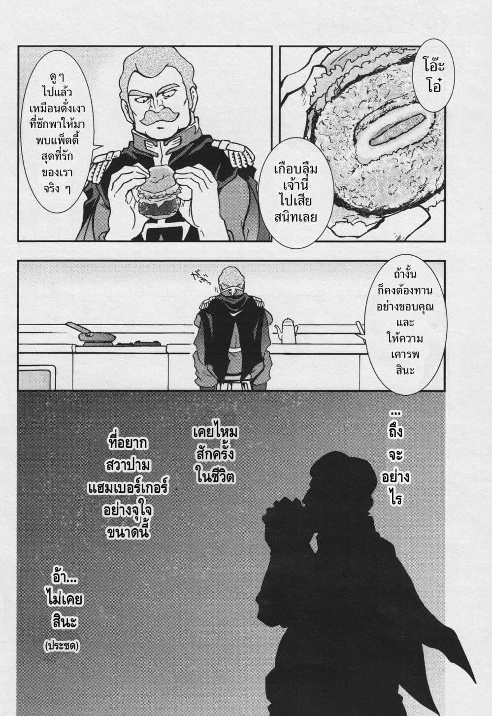 Manga-lc-com อ่านมังงะ อ่านการ์ตูน ออนไลน์ ฟรี Ral Meshi Ramba Ral no Haitoku Gohan ตอนที่ 1 2 3 4 5 6 7 8 9 10 11 12 13 14 ฟรี ไม่มีโฆษณา Manga-lc - อ่าน มังงะ อ่าน การ์ตูน ออนไลน์ อ่านมังงะ ฟรี