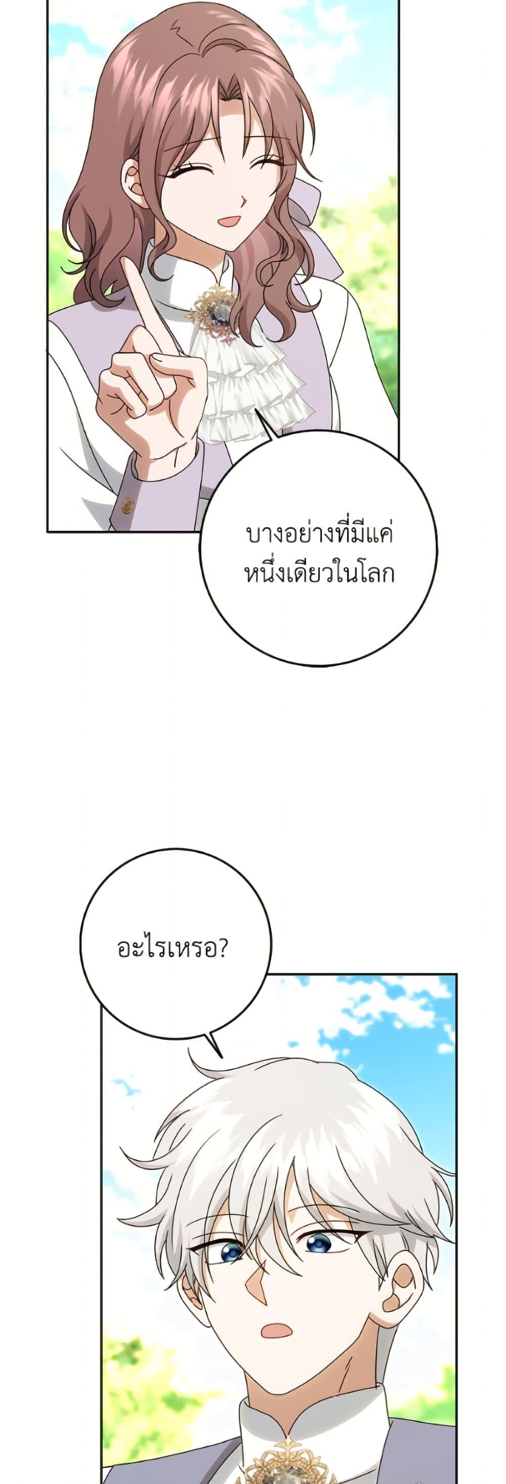 Manga-lc-com อ่านมังงะ อ่านการ์ตูน ออนไลน์ ฟรี Cinderella Disappeared ตอนที่ 1 2 3 4 5 6 7 8 9 10 11 12 13 14 ฟรี ไม่มีโฆษณา Manga-lc - อ่าน มังงะ อ่าน การ์ตูน ออนไลน์ อ่านมังงะ ฟรี