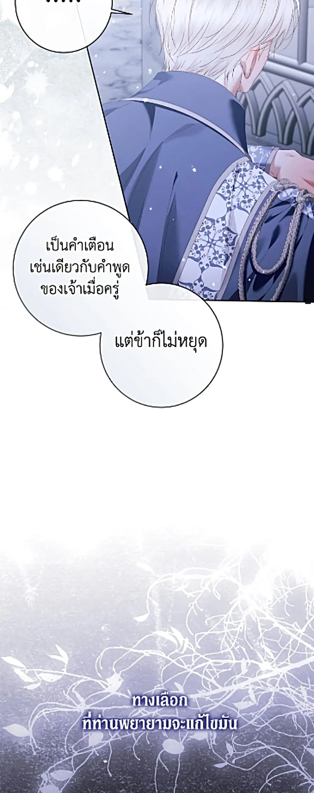 Manga-lc-com อ่านมังงะ อ่านการ์ตูน ออนไลน์ ฟรี Becoming the Villain’s Family ตอนที่ 1 2 3 4 5 6 7 8 9 10 11 12 13 14 ฟรี ไม่มีโฆษณา Manga-lc - อ่าน มังงะ อ่าน การ์ตูน ออนไลน์ อ่านมังงะ ฟรี