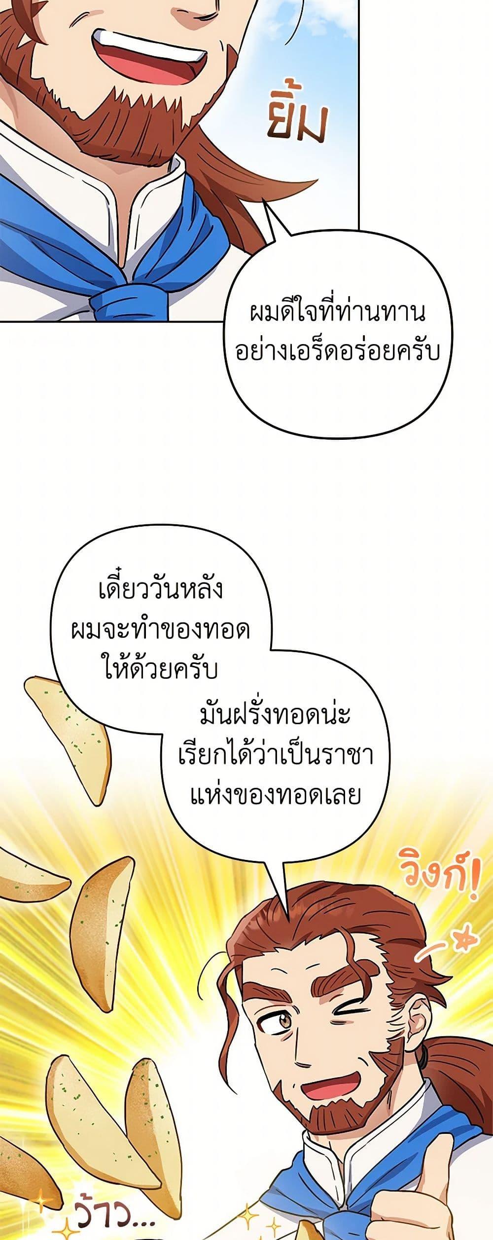 Manga-lc-com อ่านมังงะ อ่านการ์ตูน ออนไลน์ ฟรี Prince, Why Are You Nice to Me ตอนที่ 1 2 3 4 5 6 7 8 9 10 11 12 13 14 ฟรี ไม่มีโฆษณา Manga-lc - อ่าน มังงะ อ่าน การ์ตูน ออนไลน์ อ่านมังงะ ฟรี