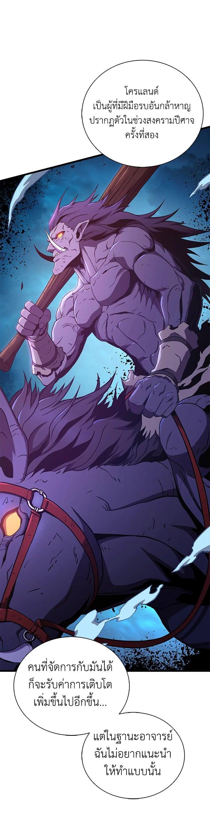 Manga-lc-com อ่านมังงะ อ่านการ์ตูน ออนไลน์ ฟรี Arcane Sniper ตอนที่ 1 2 3 4 5 6 7 8 9 10 11 12 13 14 ฟรี ไม่มีโฆษณา Manga-lc - อ่าน มังงะ อ่าน การ์ตูน ออนไลน์ อ่านมังงะ ฟรี