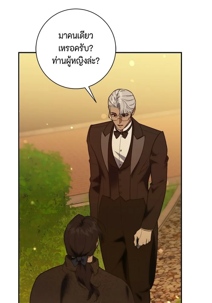 ขอวิธีส่งสามีลงนรก ตอนที่ 46 รูปที่ 88