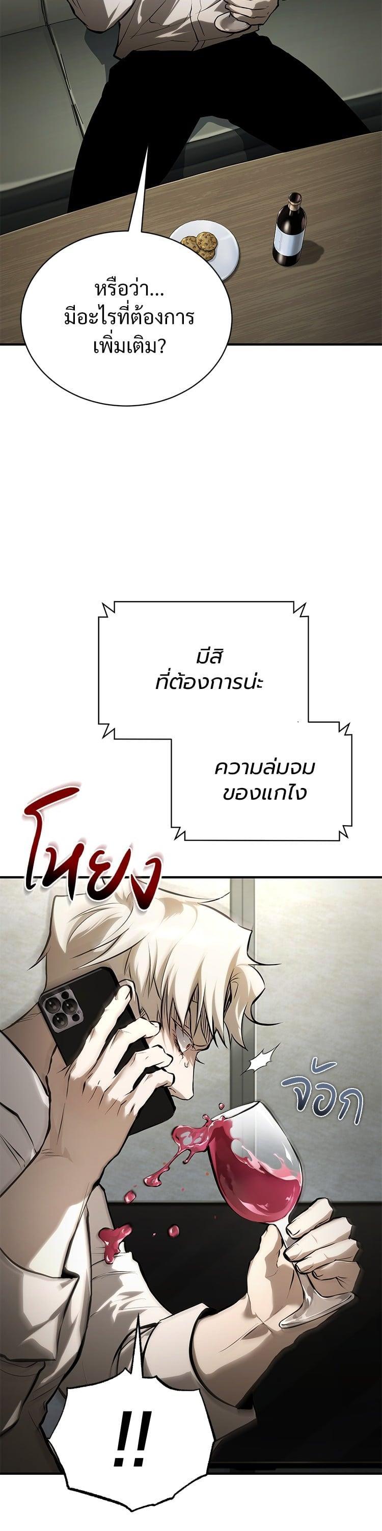 Manga-lc-com อ่านมังงะ อ่านการ์ตูน ออนไลน์ ฟรี Devil Returns To School Days ตอนที่ 1 2 3 4 5 6 7 8 9 10 11 12 13 14 ฟรี ไม่มีโฆษณา Manga-lc - อ่าน มังงะ อ่าน การ์ตูน ออนไลน์ อ่านมังงะ ฟรี