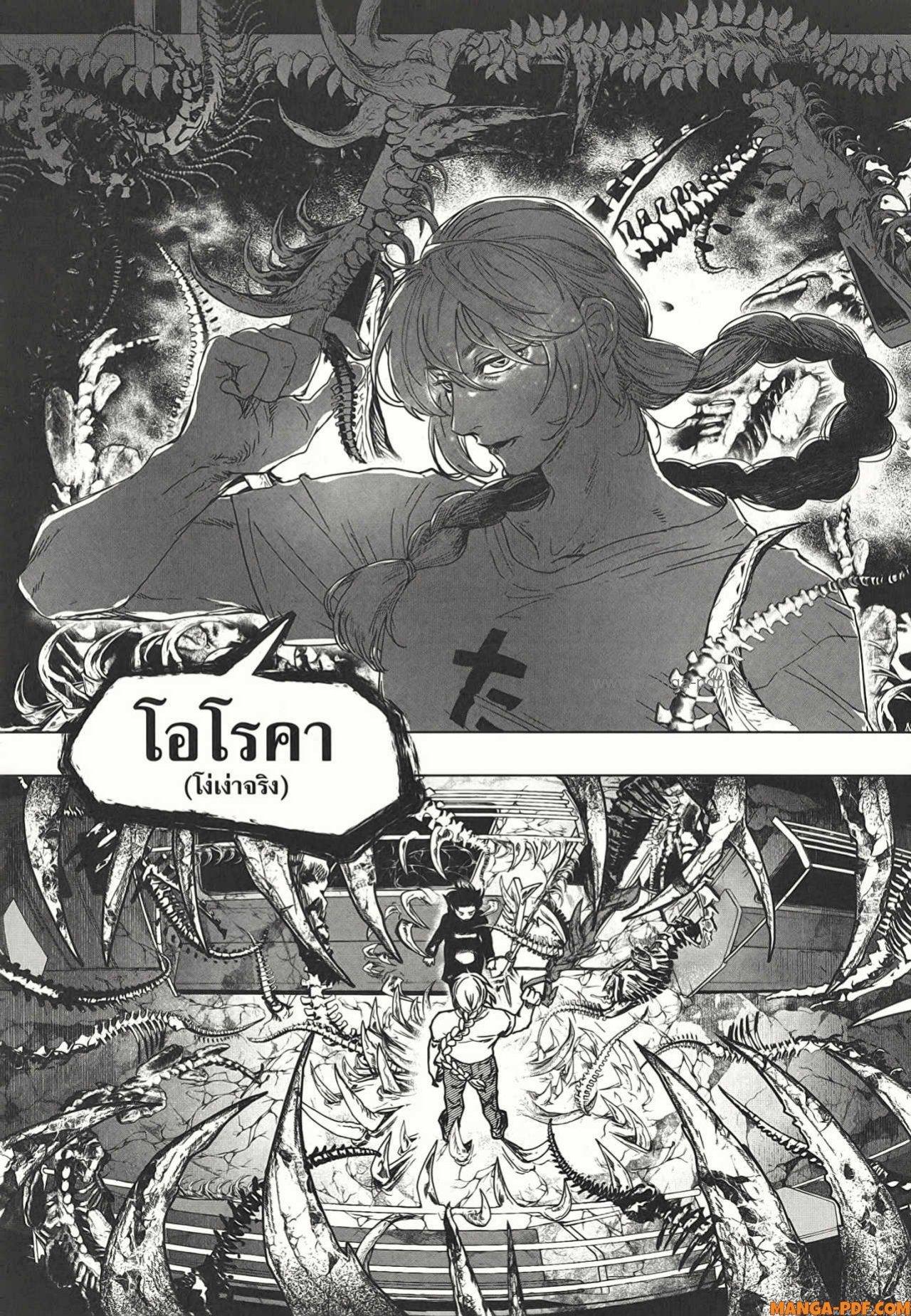 Manga-lc-com อ่านมังงะ อ่านการ์ตูน ออนไลน์ ฟรี After God ตอนที่ 1 2 3 4 5 6 7 8 9 10 11 12 13 14 ฟรี ไม่มีโฆษณา Manga-lc - อ่าน มังงะ อ่าน การ์ตูน ออนไลน์ อ่านมังงะ ฟรี