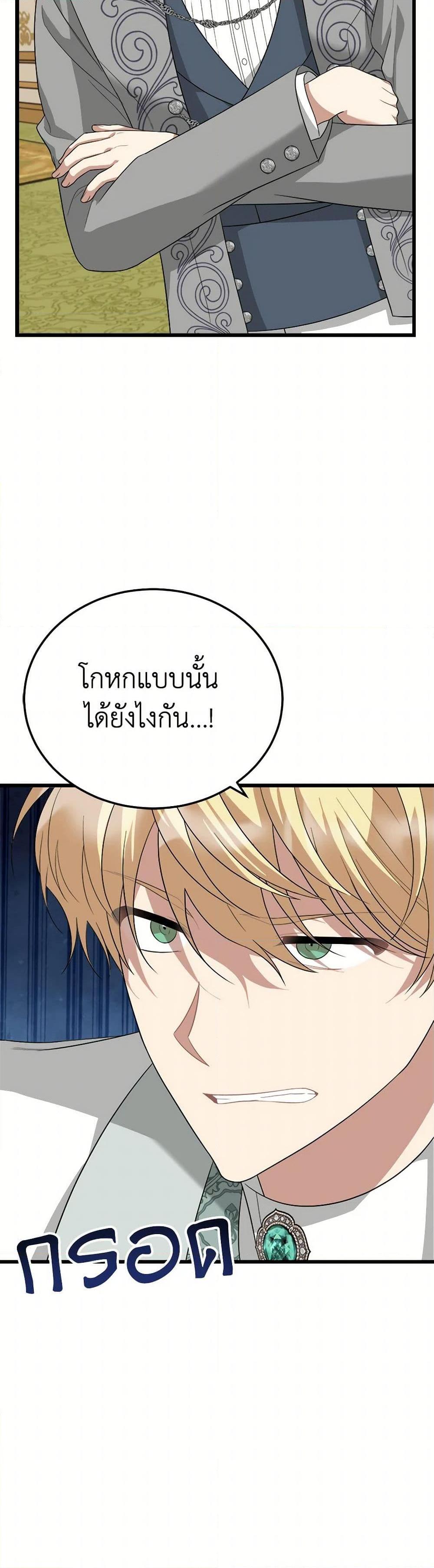 Manga-lc-com อ่านมังงะ อ่านการ์ตูน ออนไลน์ ฟรี Four Dangerous Brothers to My Rescue ตอนที่ 1 2 3 4 5 6 7 8 9 10 11 12 13 14 ฟรี ไม่มีโฆษณา Manga-lc - อ่าน มังงะ อ่าน การ์ตูน ออนไลน์ อ่านมังงะ ฟรี