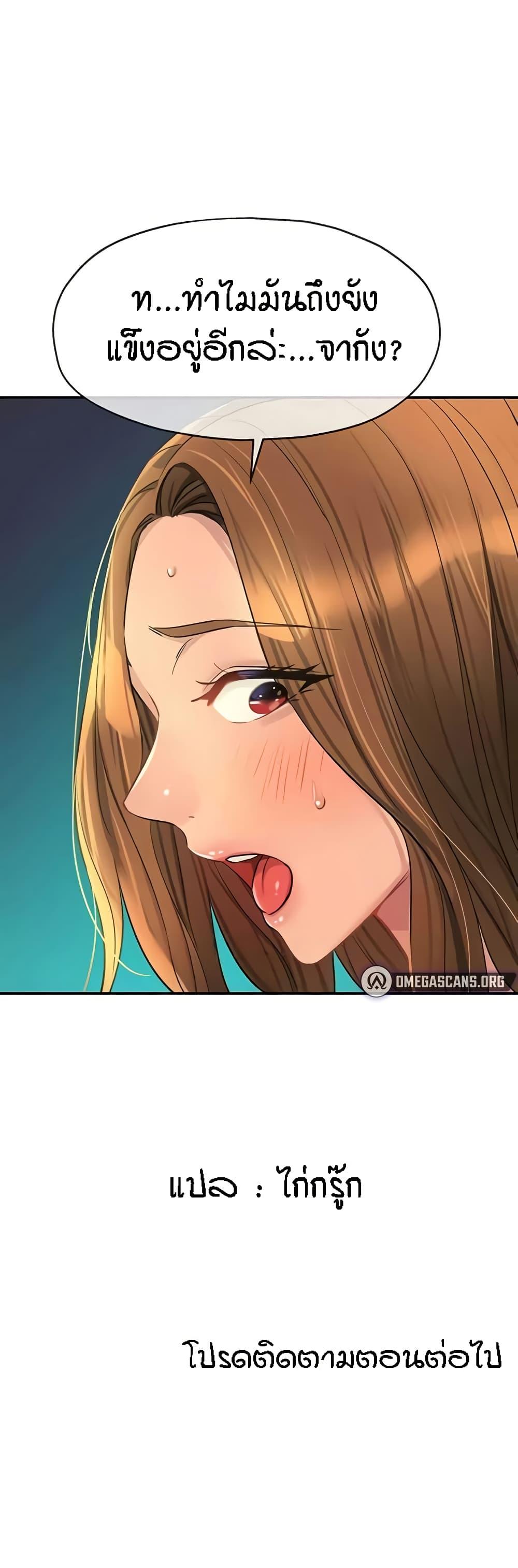 Doujin-Lc- อ่าน โดจิน มังฮวา เกาหลี ญี่ปุ่น จีน แปลไทย Glory Hole ตอนที่ 1 2 3 4 5 6 7 8 9 10 11 12 13 14 ฟรี ไม่มีโฆษณา อ่าน โดจิน Manhwa เกาหลี ญี่ปุ่น จีน เรามีครบ คัดมาให้เน้นๆ โดจิน 18+ รับประกันความฟินโดย  Doujin Lc