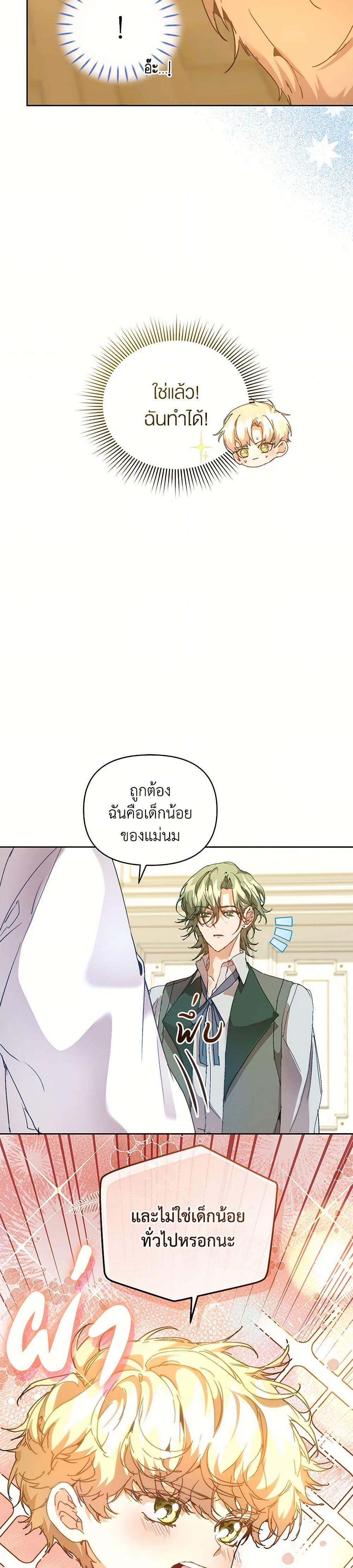 Manga-lc-com อ่านมังงะ อ่านการ์ตูน ออนไลน์ ฟรี I’m the Villainous Male Lead’s Terminally-Ill Aunt ตอนที่ 1 2 3 4 5 6 7 8 9 10 11 12 13 14 ฟรี ไม่มีโฆษณา Manga-lc - อ่าน มังงะ อ่าน การ์ตูน ออนไลน์ อ่านมังงะ ฟรี