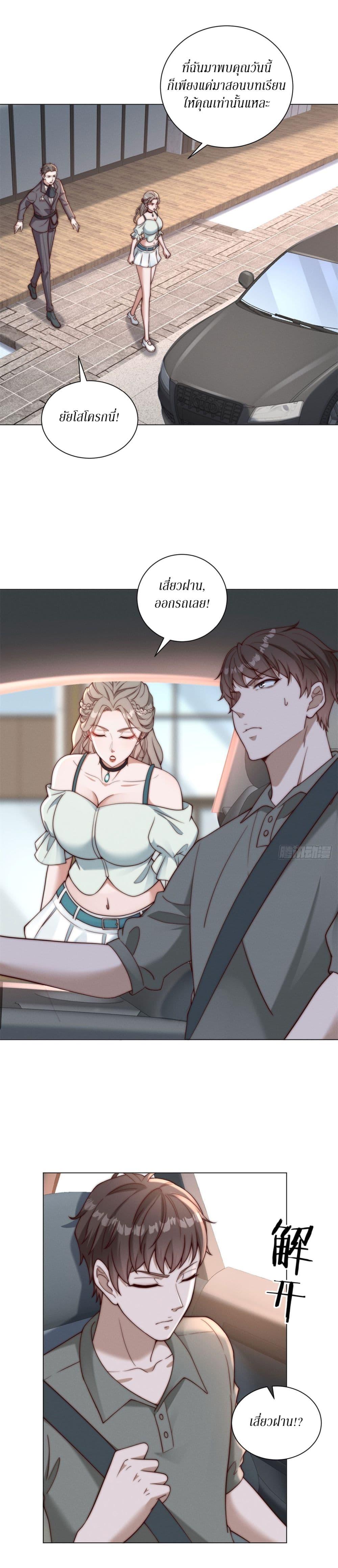 Manga-lc-com อ่านมังงะ อ่านการ์ตูน ออนไลน์ ฟรี Dominating With the Price Collapse System ตอนที่ 1 2 3 4 5 6 7 8 9 10 11 12 13 14 ฟรี ไม่มีโฆษณา Manga-lc - อ่าน มังงะ อ่าน การ์ตูน ออนไลน์ อ่านมังงะ ฟรี