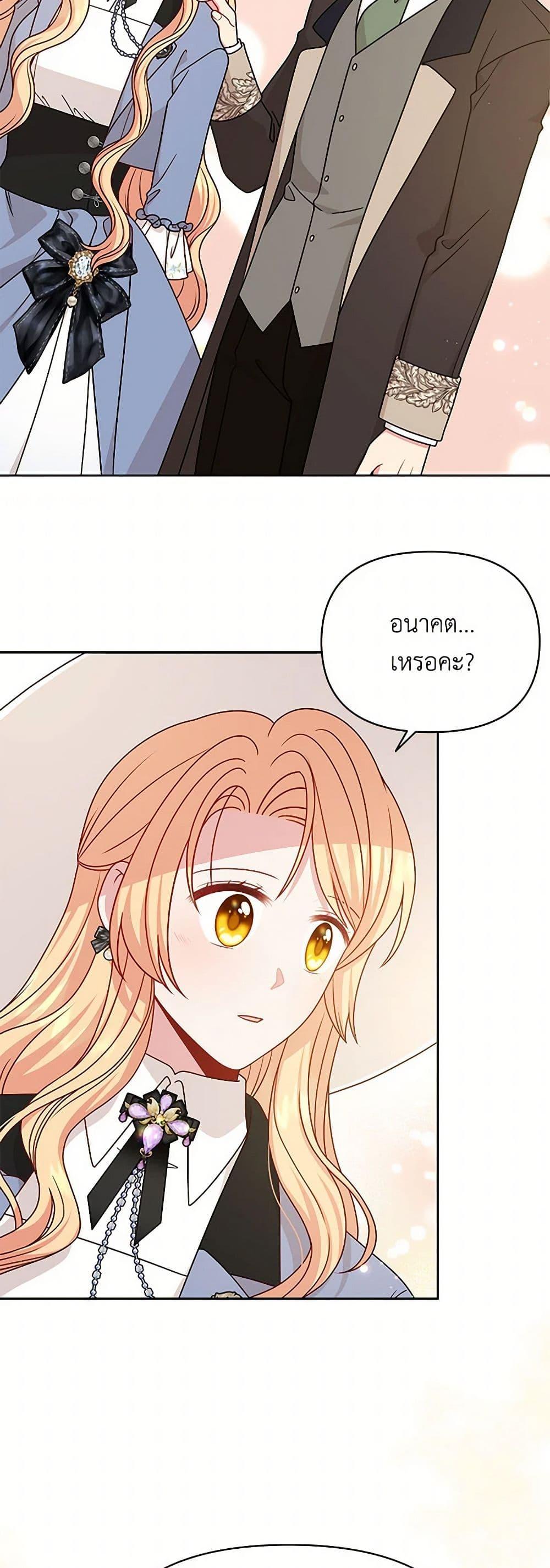 Manga-lc-com อ่านมังงะ อ่านการ์ตูน ออนไลน์ ฟรี My BFF is a Tyrant in Training ตอนที่ 1 2 3 4 5 6 7 8 9 10 11 12 13 14 ฟรี ไม่มีโฆษณา Manga-lc - อ่าน มังงะ อ่าน การ์ตูน ออนไลน์ อ่านมังงะ ฟรี