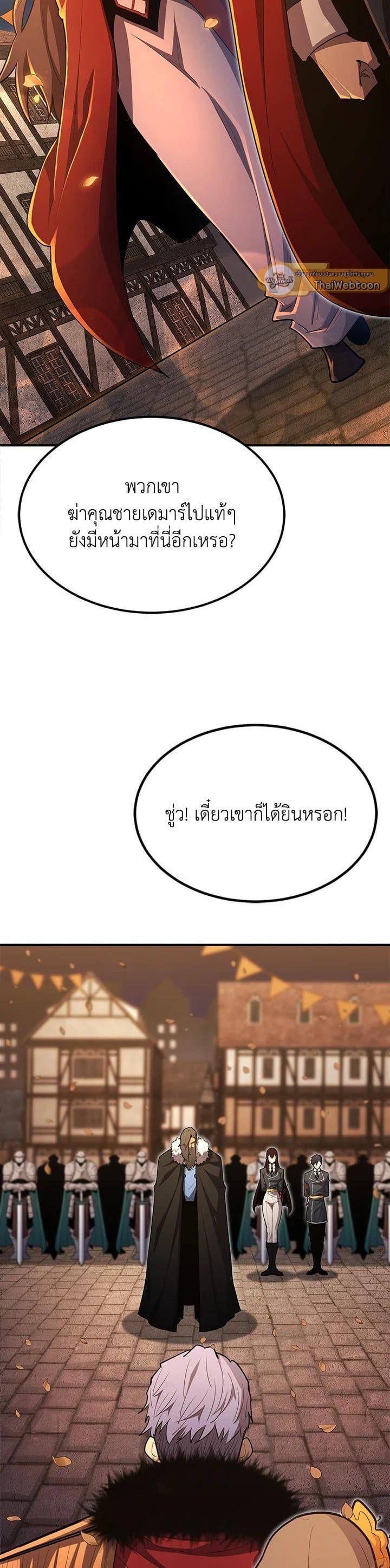 Manga-lc-com อ่านมังงะ อ่านการ์ตูน ออนไลน์ ฟรี Standard of Reincarnation ตอนที่ 1 2 3 4 5 6 7 8 9 10 11 12 13 14 ฟรี ไม่มีโฆษณา Manga-lc - อ่าน มังงะ อ่าน การ์ตูน ออนไลน์ อ่านมังงะ ฟรี