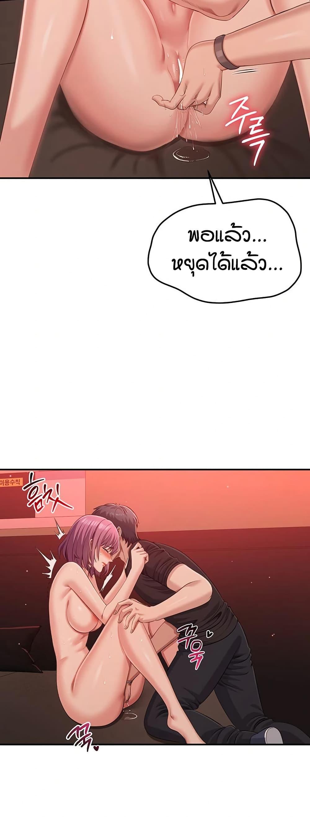Doujin-Lc- อ่าน โดจิน มังฮวา เกาหลี ญี่ปุ่น จีน แปลไทย Reversed Virtues ตอนที่ 1 2 3 4 5 6 7 8 9 10 11 12 13 14 ฟรี ไม่มีโฆษณา อ่าน โดจิน Manhwa เกาหลี ญี่ปุ่น จีน เรามีครบ คัดมาให้เน้นๆ โดจิน 18+ รับประกันความฟินโดย  Doujin Lc
