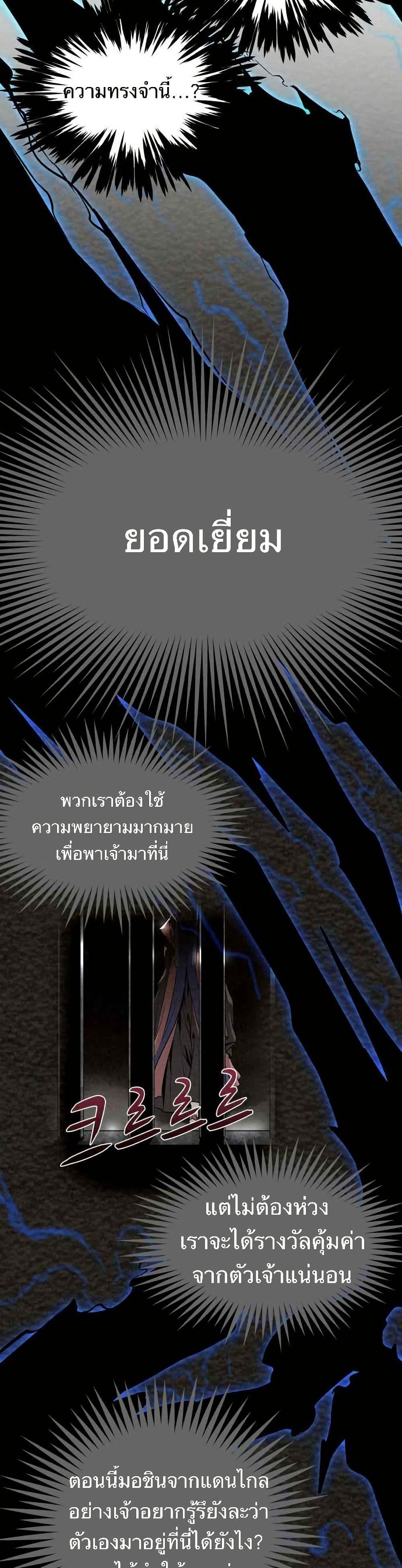 Manga-lc-com อ่านมังงะ อ่านการ์ตูน ออนไลน์ ฟรี Spirit Hunter ตอนที่ 1 2 3 4 5 6 7 8 9 10 11 12 13 14 ฟรี ไม่มีโฆษณา Manga-lc - อ่าน มังงะ อ่าน การ์ตูน ออนไลน์ อ่านมังงะ ฟรี