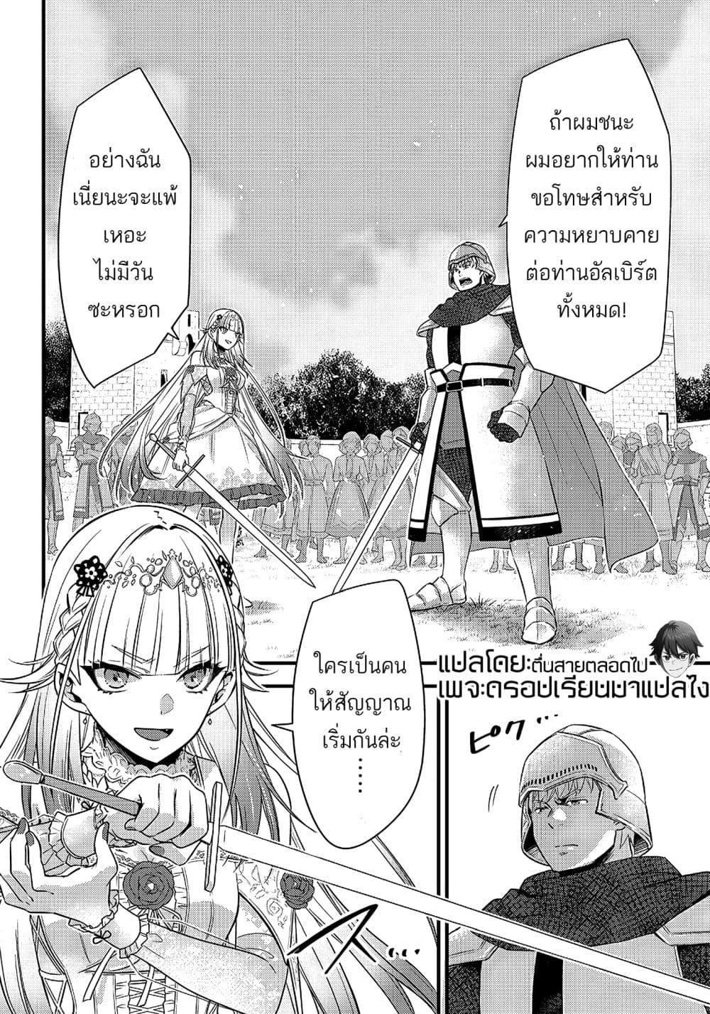 Manga-lc-com อ่านมังงะ อ่านการ์ตูน ออนไลน์ ฟรี Savage Fang Ojou-sama Shijou Saikyou no Youhei wa Shijou Saikyou no Bougyaku Reijou to Natte Nidome no Sekai wo Musou Suru ตอนที่ 1 2 3 4 5 6 7 8 9 10 11 12 13 14 ฟรี ไม่มีโฆษณา Manga-lc - อ่าน มังงะ อ่าน การ์ตูน ออนไลน์ อ่านมังงะ ฟรี