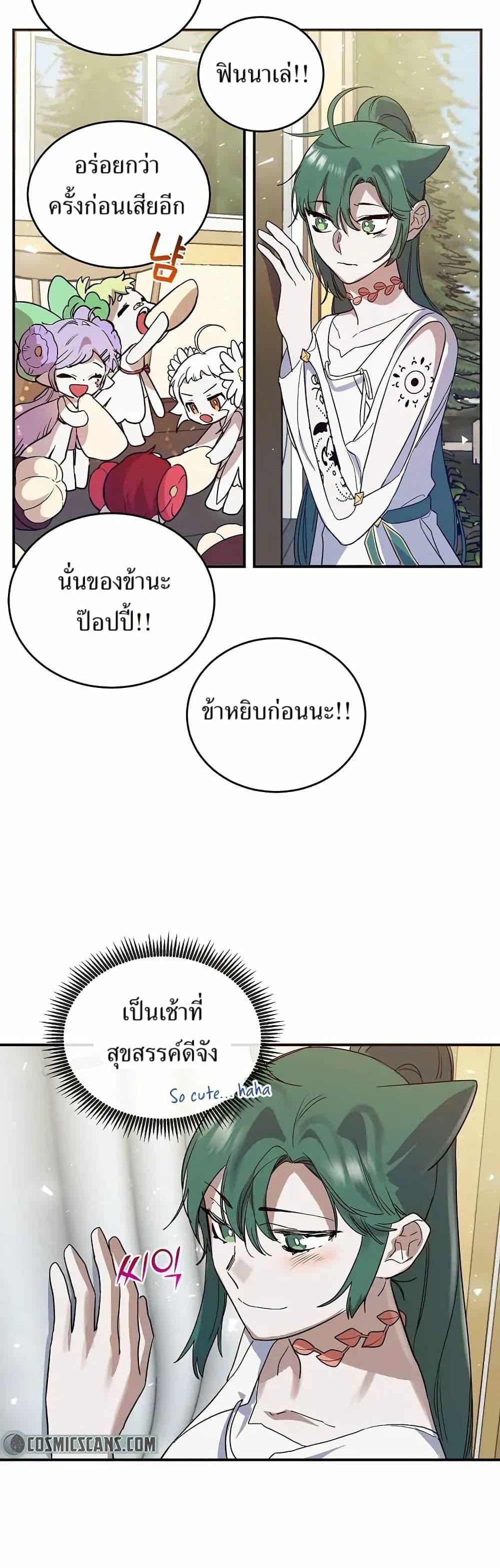 Manga-lc-com อ่านมังงะ อ่านการ์ตูน ออนไลน์ ฟรี Cooking Wizard ตอนที่ 1 2 3 4 5 6 7 8 9 10 11 12 13 14 ฟรี ไม่มีโฆษณา Manga-lc - อ่าน มังงะ อ่าน การ์ตูน ออนไลน์ อ่านมังงะ ฟรี