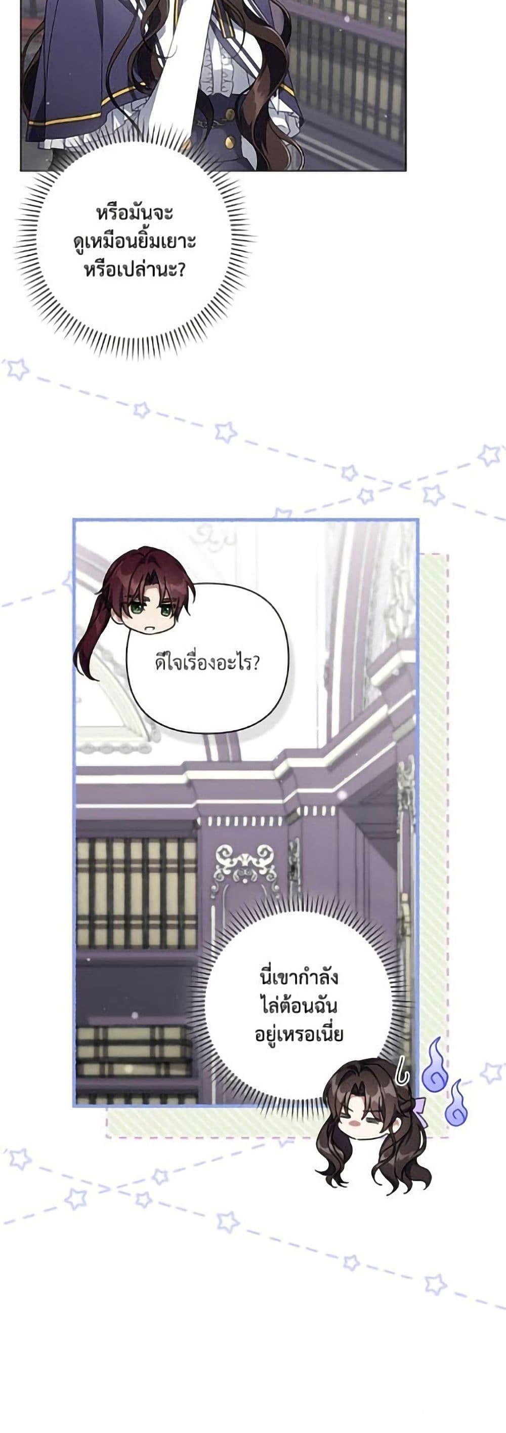 Manga-lc-com อ่านมังงะ อ่านการ์ตูน ออนไลน์ ฟรี Villainess Streamer ตอนที่ 1 2 3 4 5 6 7 8 9 10 11 12 13 14 ฟรี ไม่มีโฆษณา Manga-lc - อ่าน มังงะ อ่าน การ์ตูน ออนไลน์ อ่านมังงะ ฟรี