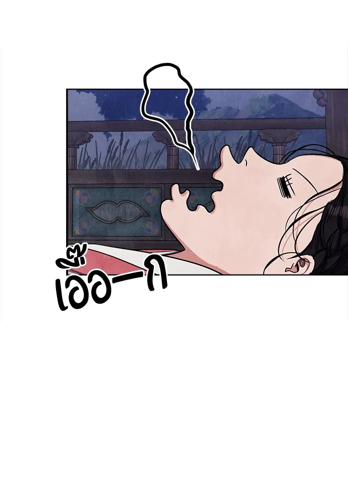 ความลับของสาวร่างทรง ตอนที่ 5 รูปที่ 149