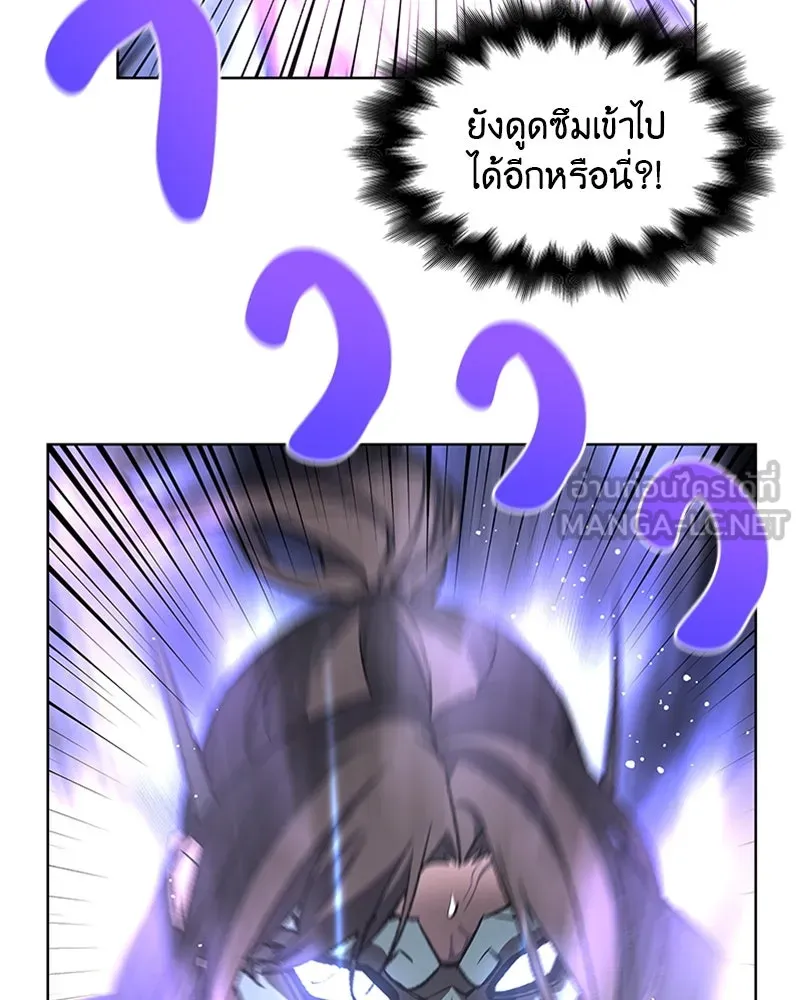 เกิดอีกทีเป็นว่าที่ประมุขลัทธิมาร ตอนที่ 12 รูปที่ 105