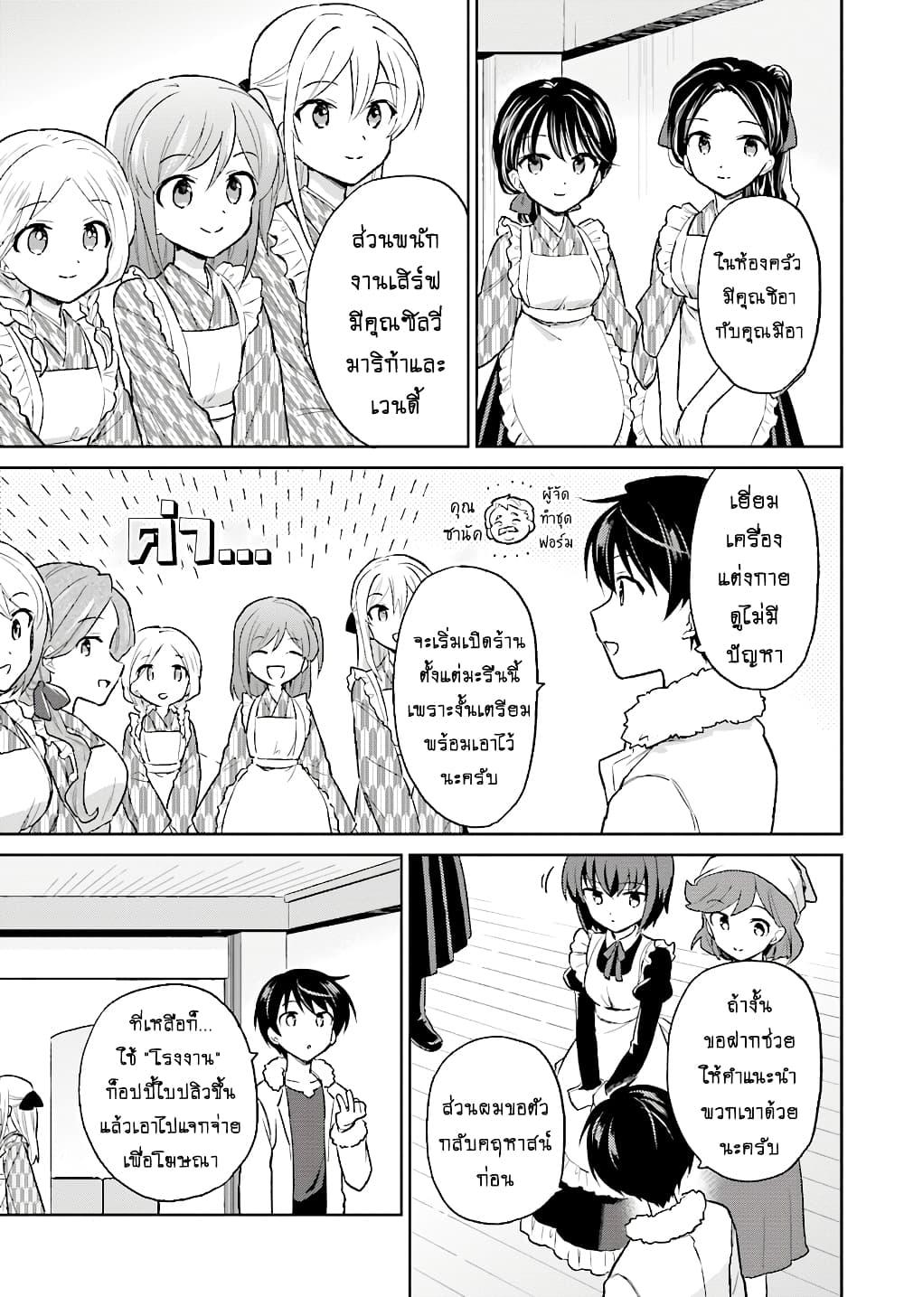 Manga-lc-com อ่านมังงะ อ่านการ์ตูน ออนไลน์ ฟรี In Another World With My Smartphone ไปต่างโลกกับสมาร์ทโฟน ตอนที่ 1 2 3 4 5 6 7 8 9 10 11 12 13 14 ฟรี ไม่มีโฆษณา Manga-lc - อ่าน มังงะ อ่าน การ์ตูน ออนไลน์ อ่านมังงะ ฟรี