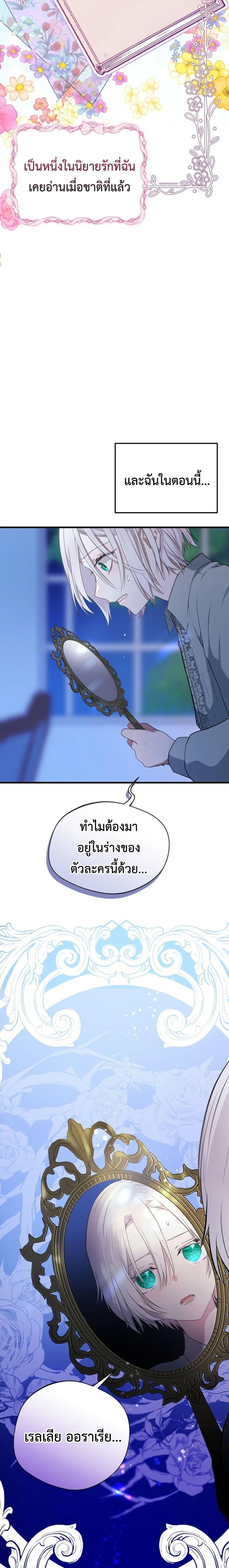 Manga-lc-com อ่านมังงะ อ่านการ์ตูน ออนไลน์ ฟรี My Childhood Friends Are trying to Kill Me ตอนที่ 1 2 3 4 5 6 7 8 9 10 11 12 13 14 ฟรี ไม่มีโฆษณา Manga-lc - อ่าน มังงะ อ่าน การ์ตูน ออนไลน์ อ่านมังงะ ฟรี