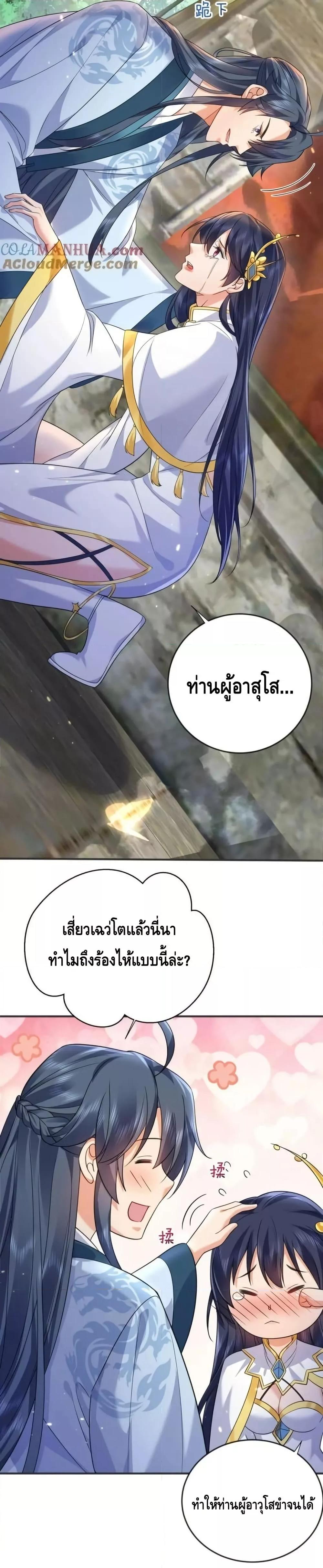 Manga-lc-com อ่านมังงะ อ่านการ์ตูน ออนไลน์ ฟรี AmIInvincible ตอนที่ 1 2 3 4 5 6 7 8 9 10 11 12 13 14 ฟรี ไม่มีโฆษณา Manga-lc - อ่าน มังงะ อ่าน การ์ตูน ออนไลน์ อ่านมังงะ ฟรี