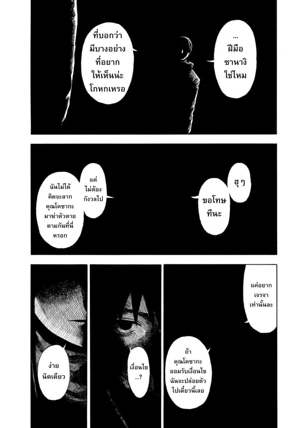 Manga-lc-com อ่านมังงะ อ่านการ์ตูน ออนไลน์ ฟรี Koisuru Kiseichuu ตอนที่ 1 2 3 4 5 6 7 8 9 10 11 12 13 14 ฟรี ไม่มีโฆษณา Manga-lc - อ่าน มังงะ อ่าน การ์ตูน ออนไลน์ อ่านมังงะ ฟรี