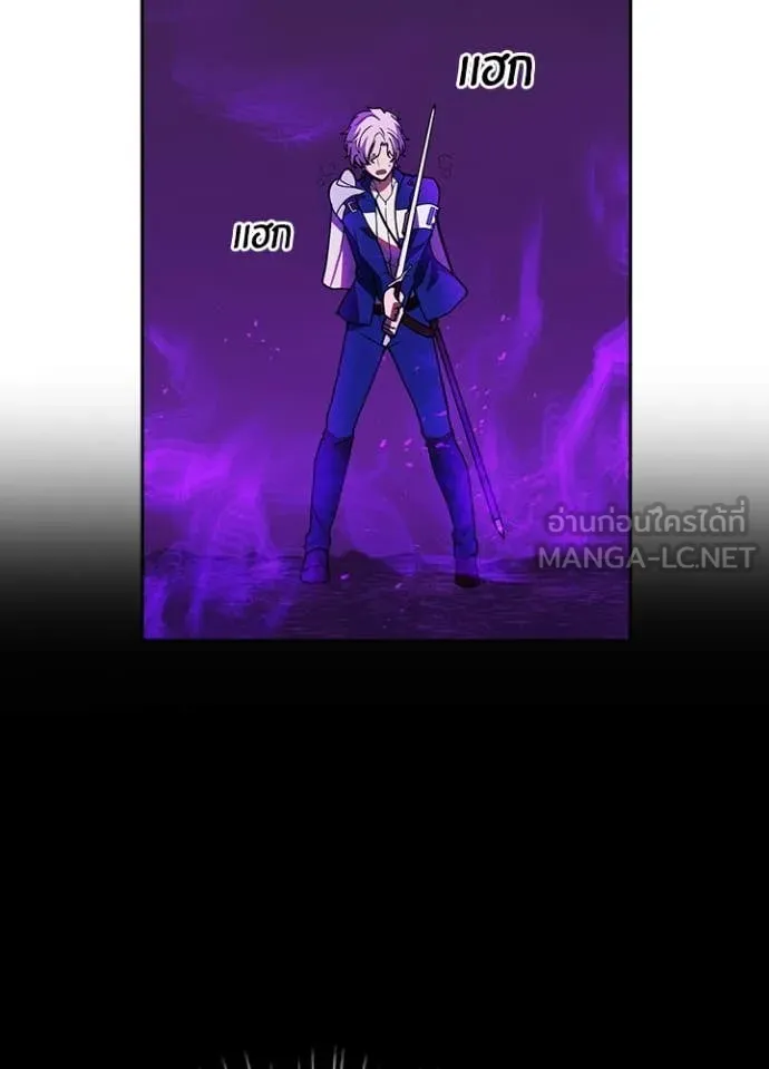 เป้าหมายครั้งที่ 2 ตอนที่ 61 รูปที่ 9