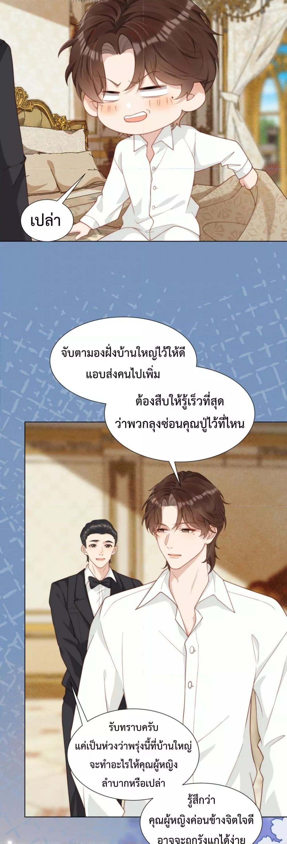 Manga-lc-com อ่านมังงะ อ่านการ์ตูน ออนไลน์ ฟรี MarryingwithV ตอนที่ 1 2 3 4 5 6 7 8 9 10 11 12 13 14 ฟรี ไม่มีโฆษณา Manga-lc - อ่าน มังงะ อ่าน การ์ตูน ออนไลน์ อ่านมังงะ ฟรี