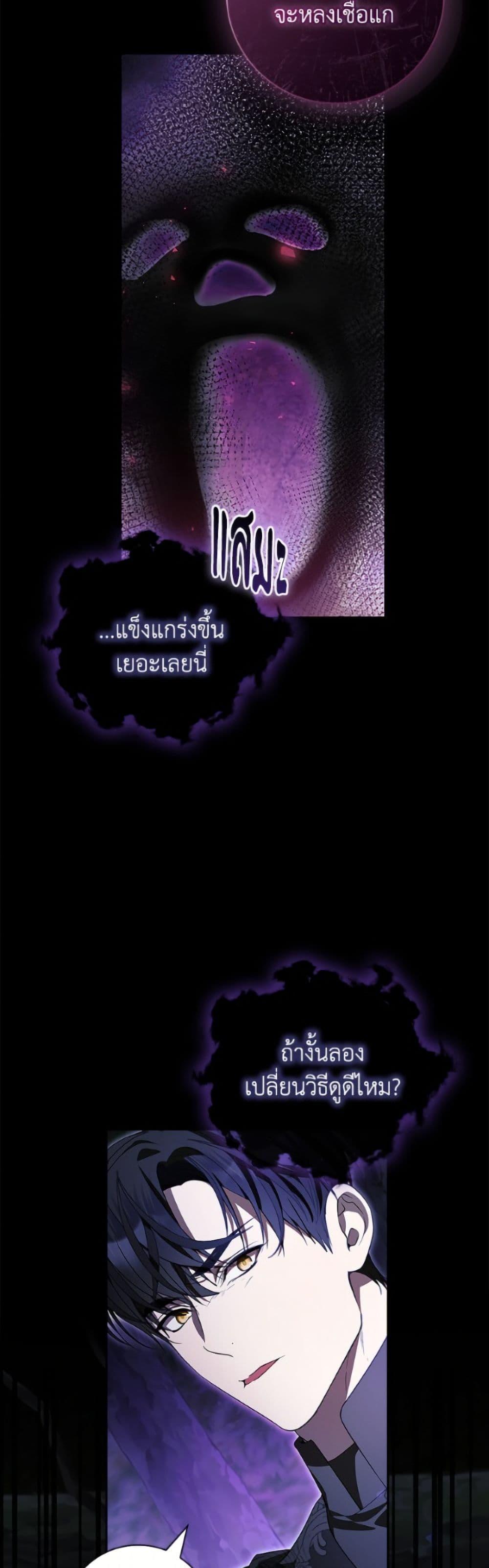 Manga-lc-com อ่านมังงะ อ่านการ์ตูน ออนไลน์ ฟรี I Adopted A Villainous Dad ตอนที่ 1 2 3 4 5 6 7 8 9 10 11 12 13 14 ฟรี ไม่มีโฆษณา Manga-lc - อ่าน มังงะ อ่าน การ์ตูน ออนไลน์ อ่านมังงะ ฟรี