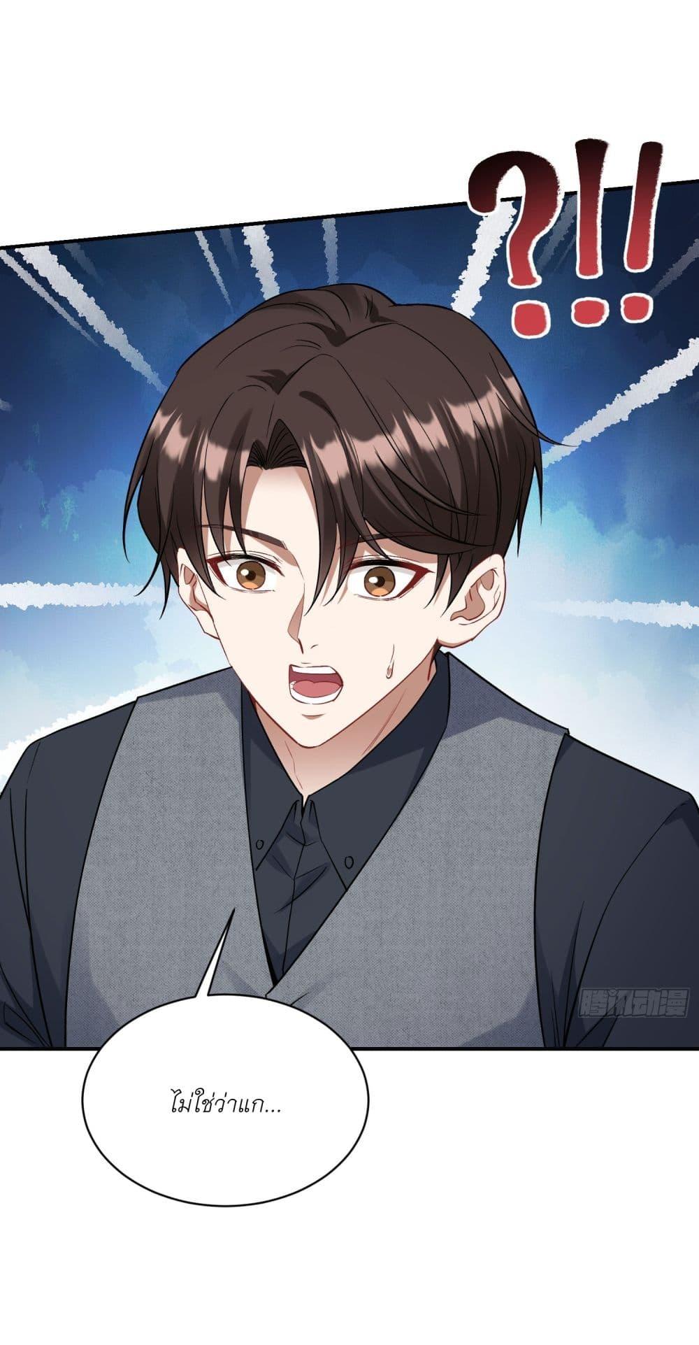 Manga-lc-com อ่านมังงะ อ่านการ์ตูน ออนไลน์ ฟรี Became a Billionaire After Dog Licking Improperly ตอนที่ 1 2 3 4 5 6 7 8 9 10 11 12 13 14 ฟรี ไม่มีโฆษณา Manga-lc - อ่าน มังงะ อ่าน การ์ตูน ออนไลน์ อ่านมังงะ ฟรี