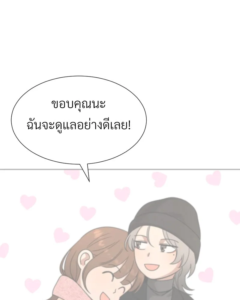 Level One Dreamersbrผู้ชนะรักนี้ต้องเป็น ตอนที่ 63 (ตอนพิเศษ 1) รูปที่ 101