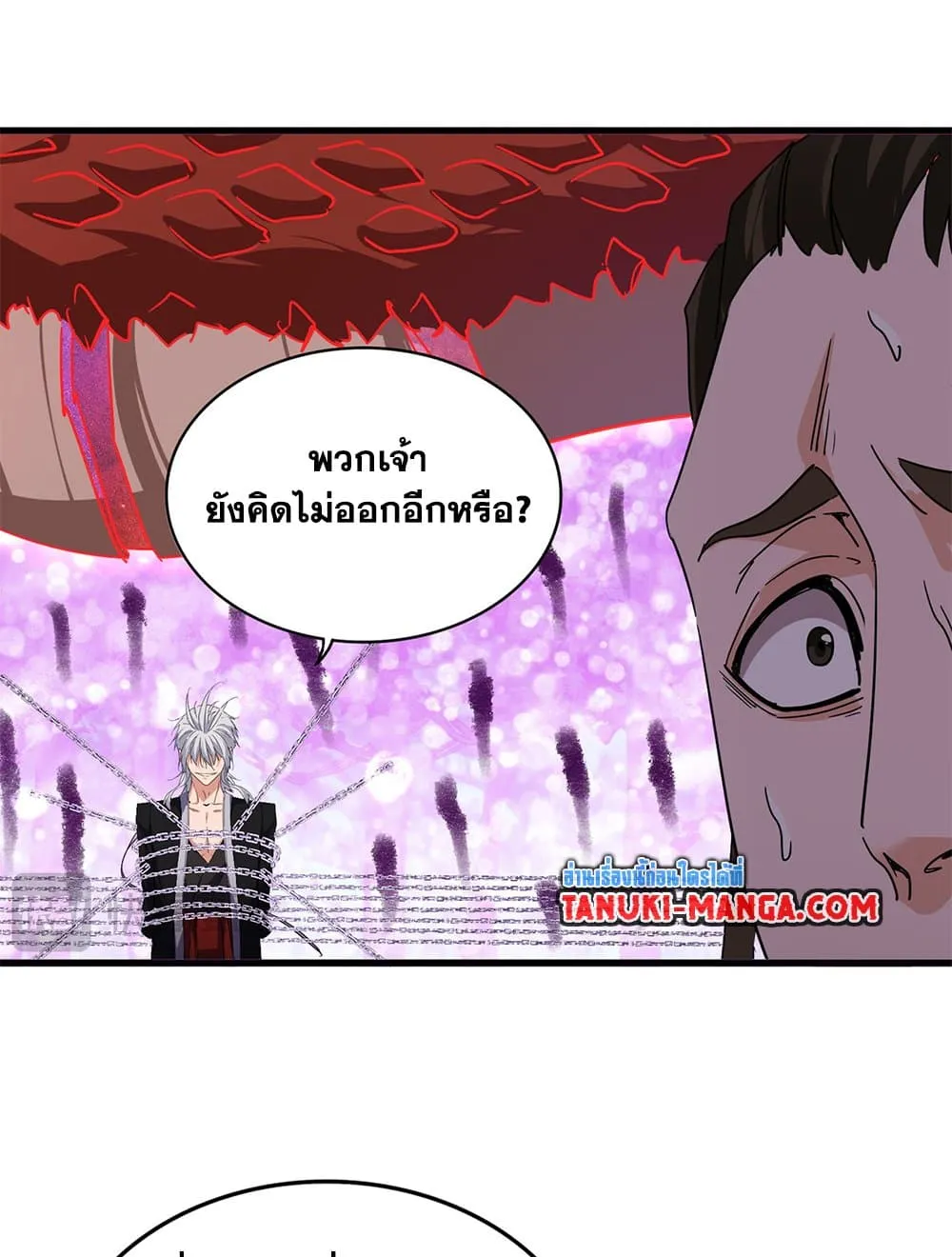 Magic Emperor ราชาจอมเวทย_ ตอนที่ ตอนที่ 718 รูปที่ 3