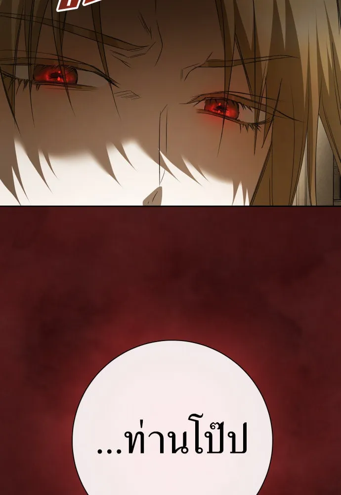 ชิงชีวิตพลิกลิขิตชะตา ตอนที่ 198. เรื่องราวภายในกล่อง(4) รูปที่ 8