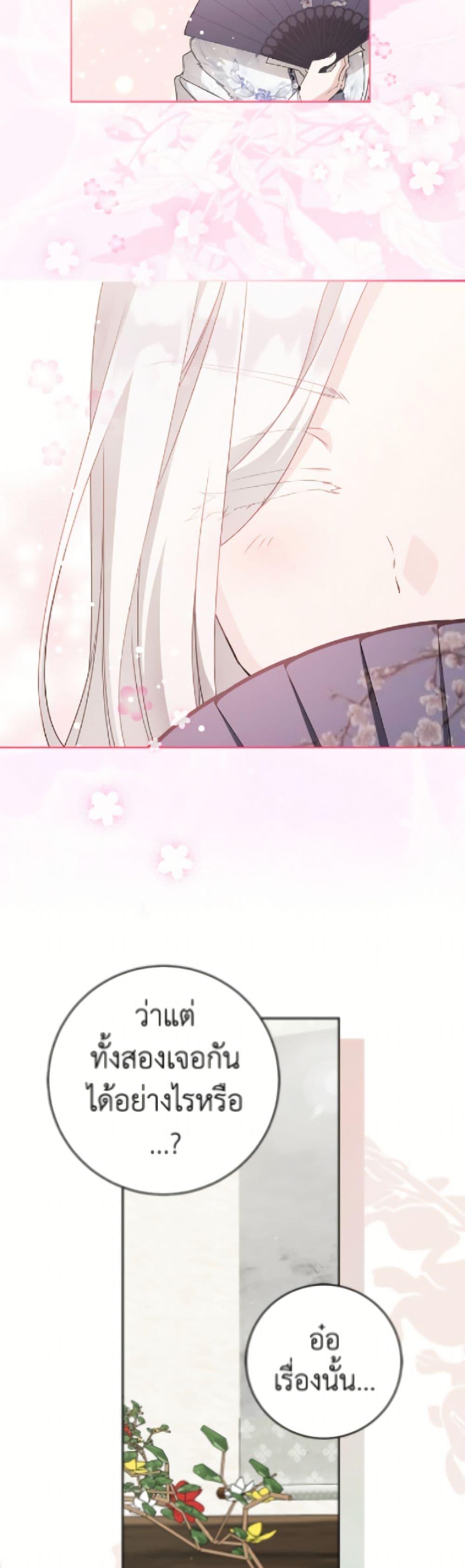 Manga-lc-com อ่านมังงะ อ่านการ์ตูน ออนไลน์ ฟรี I Became the Despised Granddaughter of the Powerful Martial Arts Family ตอนที่ 1 2 3 4 5 6 7 8 9 10 11 12 13 14 ฟรี ไม่มีโฆษณา Manga-lc - อ่าน มังงะ อ่าน การ์ตูน ออนไลน์ อ่านมังงะ ฟรี