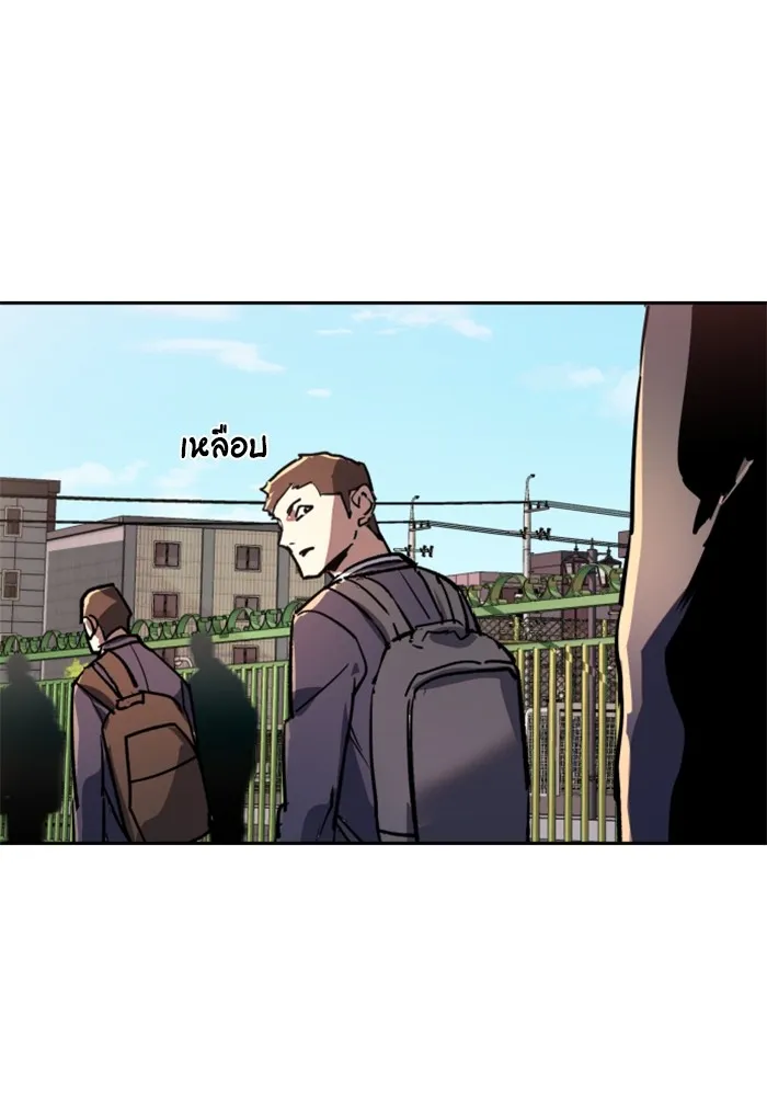 พี่ชายสายบอดี้การ์ด ตอนที่ 196 รูปที่ 121