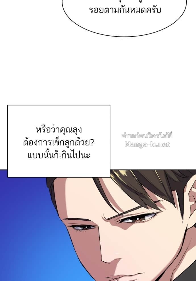Doujin-Lc- อ่าน โดจิน มังฮวา เกาหลี ญี่ปุ่น จีน แปลไทย Reborn Rich ตอนที่ 1 2 3 4 5 6 7 8 9 10 11 12 13 14 ฟรี ไม่มีโฆษณา อ่าน โดจิน Manhwa เกาหลี ญี่ปุ่น จีน เรามีครบ คัดมาให้เน้นๆ โดจิน 18+ รับประกันความฟินโดย Doujin Lc