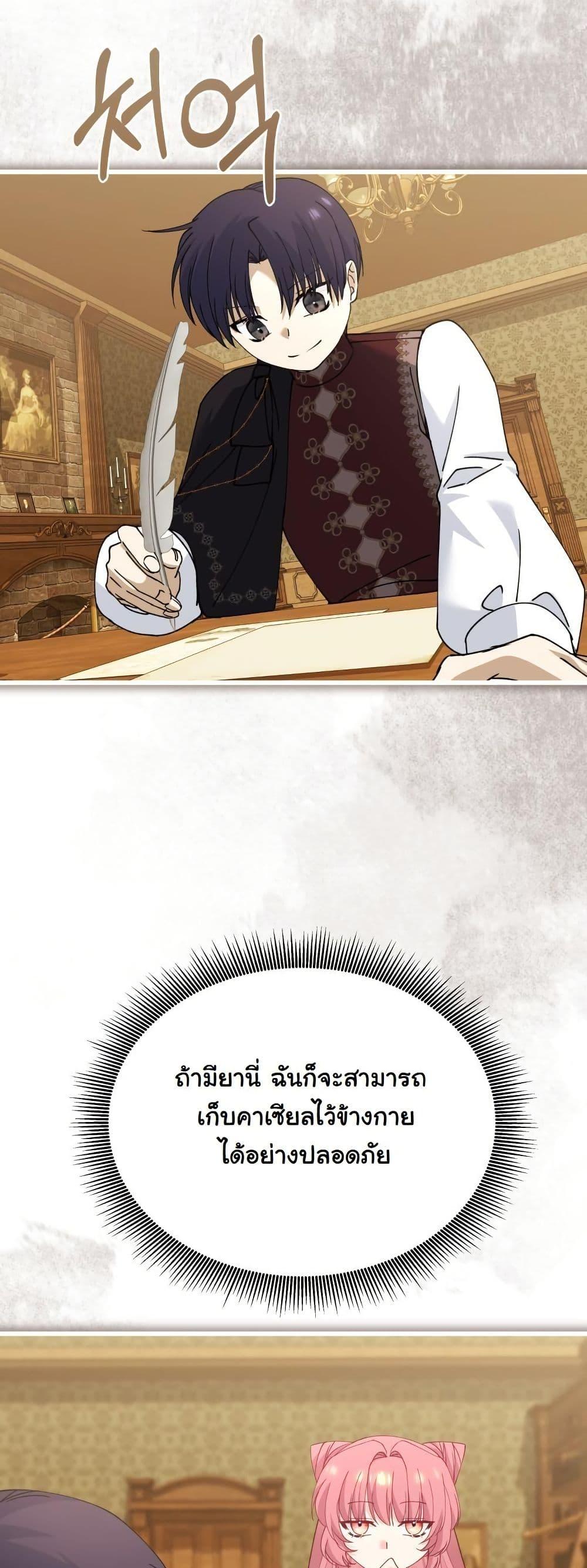 Manga-lc-com อ่านมังงะ อ่านการ์ตูน ออนไลน์ ฟรี Princess of the Demon King ตอนที่ 1 2 3 4 5 6 7 8 9 10 11 12 13 14 ฟรี ไม่มีโฆษณา Manga-lc - อ่าน มังงะ อ่าน การ์ตูน ออนไลน์ อ่านมังงะ ฟรี