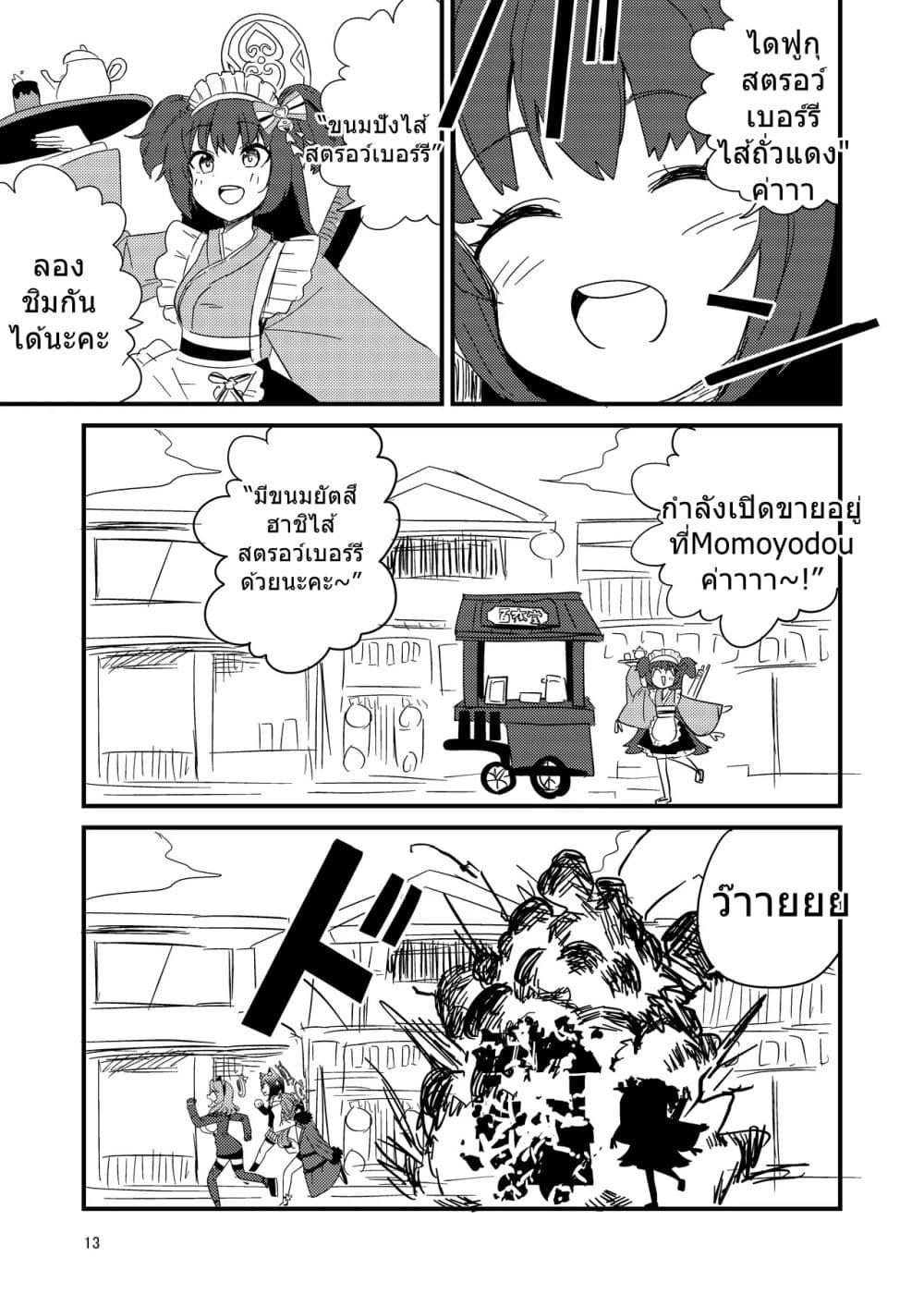 Manga-lc-com อ่านมังงะ อ่านการ์ตูน ออนไลน์ ฟรี Blue Archive Fuki Iincho Tosatsu Jiken By nakakuma68 ตอนที่ 1 2 3 4 5 6 7 8 9 10 11 12 13 14 ฟรี ไม่มีโฆษณา Manga-lc - อ่าน มังงะ อ่าน การ์ตูน ออนไลน์ อ่านมังงะ ฟรี