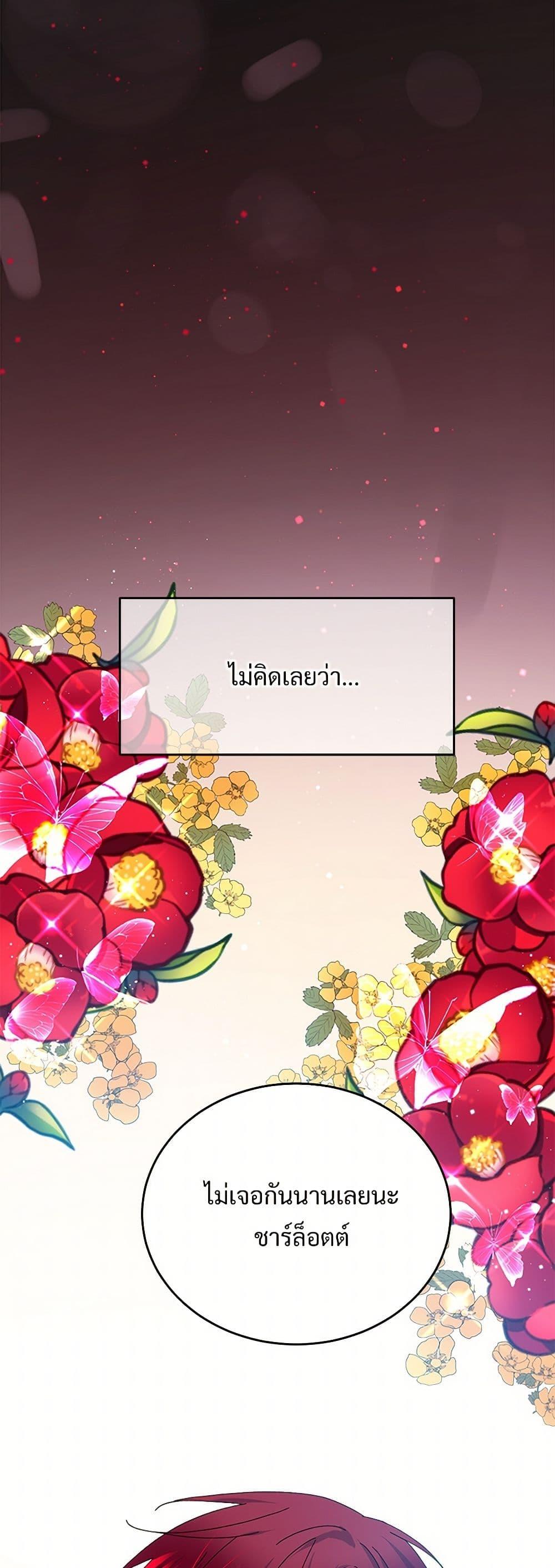 Manga-lc-com อ่านมังงะ อ่านการ์ตูน ออนไลน์ ฟรี The Lady’s Butler ตอนที่ 1 2 3 4 5 6 7 8 9 10 11 12 13 14 ฟรี ไม่มีโฆษณา Manga-lc - อ่าน มังงะ อ่าน การ์ตูน ออนไลน์ อ่านมังงะ ฟรี