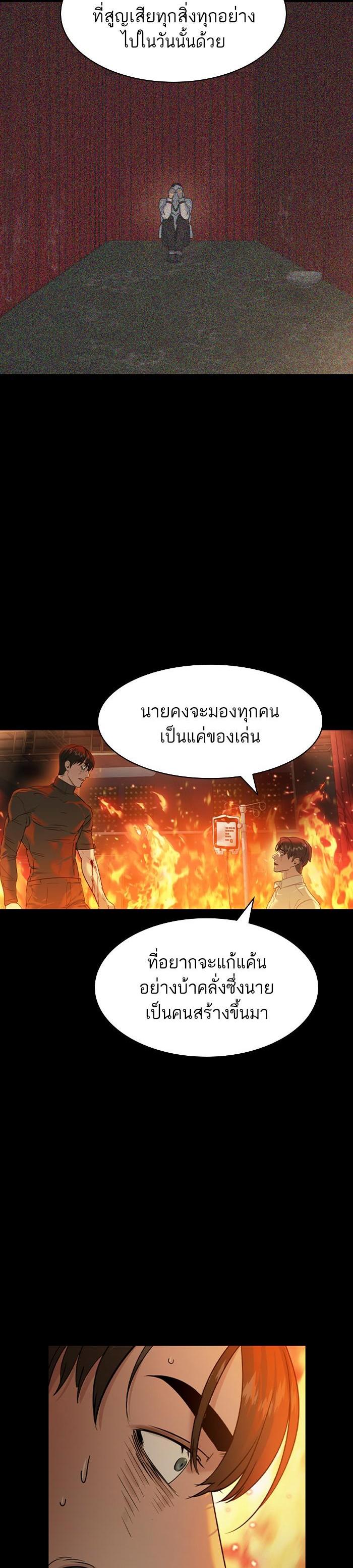 Manga-lc-com อ่านมังงะ อ่านการ์ตูน ออนไลน์ ฟรี The World Is Money and Power กลโกงโลกพนัน ตอนที่ 1 2 3 4 5 6 7 8 9 10 11 12 13 14 ฟรี ไม่มีโฆษณา Manga-lc - อ่าน มังงะ อ่าน การ์ตูน ออนไลน์ อ่านมังงะ ฟรี